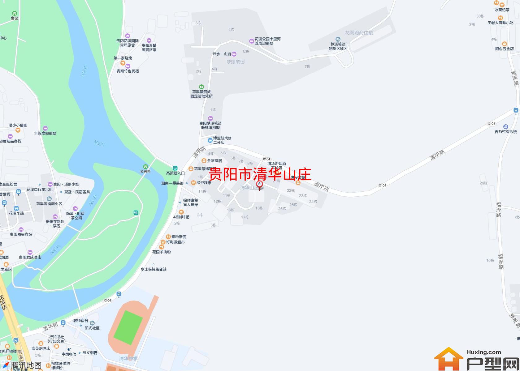 清华山庄小区 - 户型网