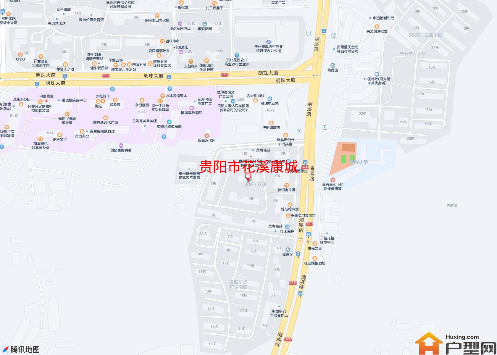 花溪康城小区 - 户型网