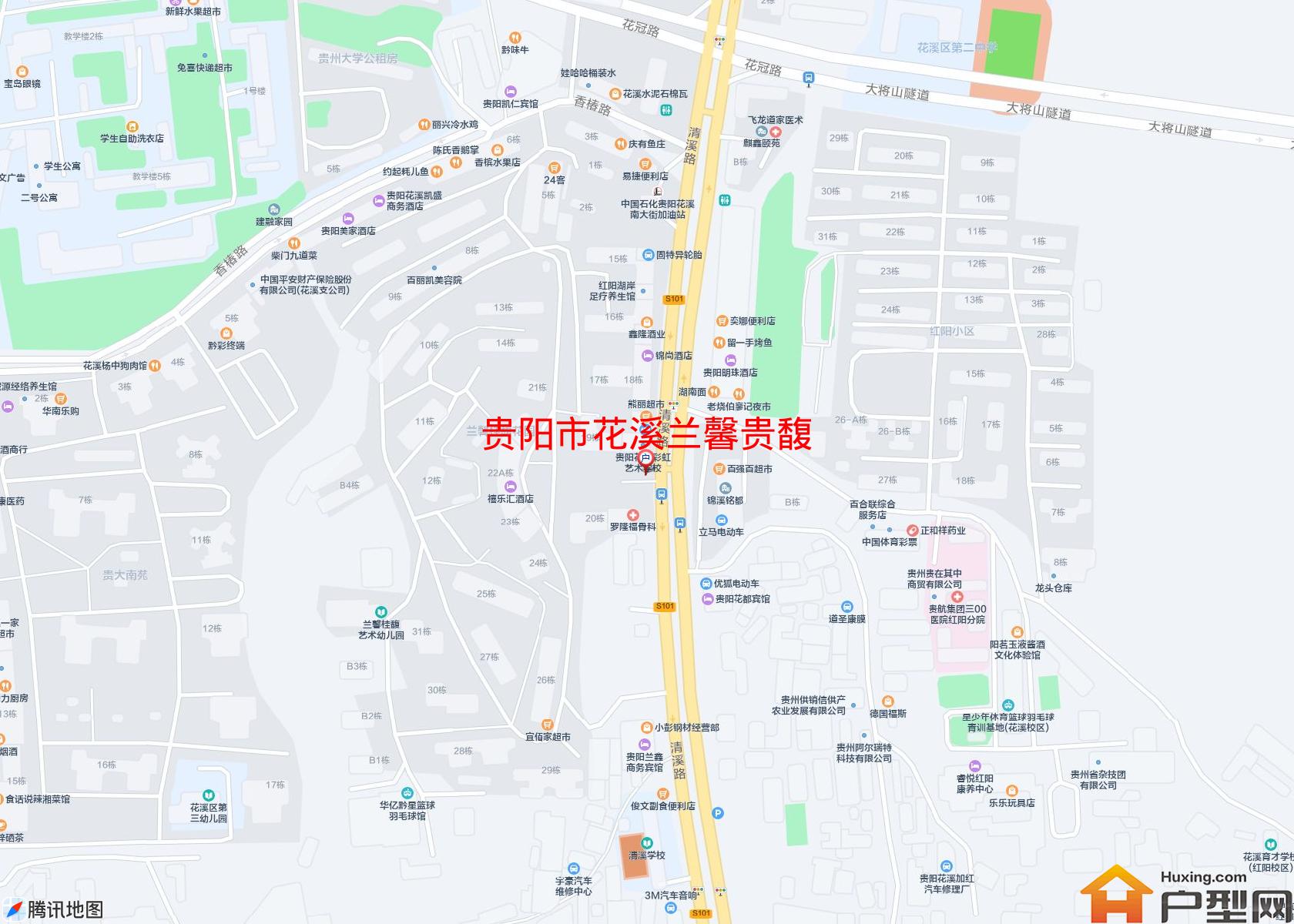 花溪兰馨贵馥小区 - 户型网