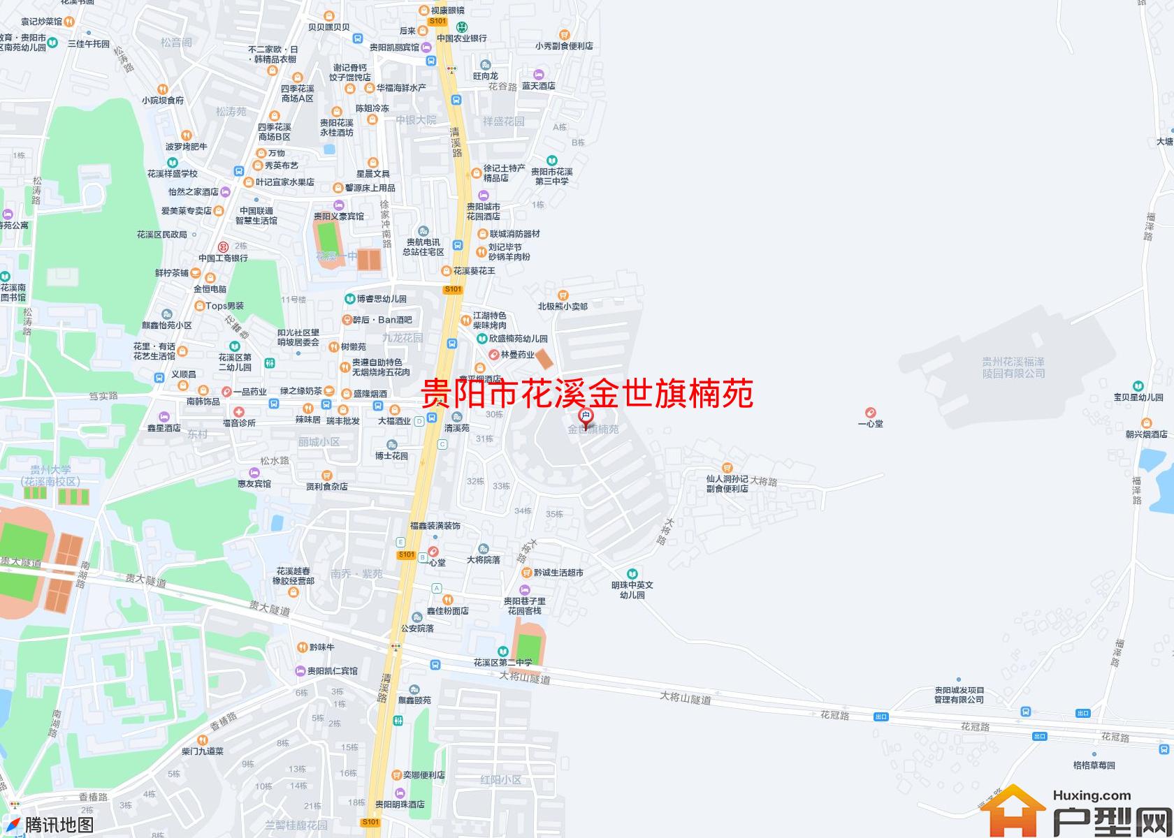花溪金世旗楠苑小区 - 户型网