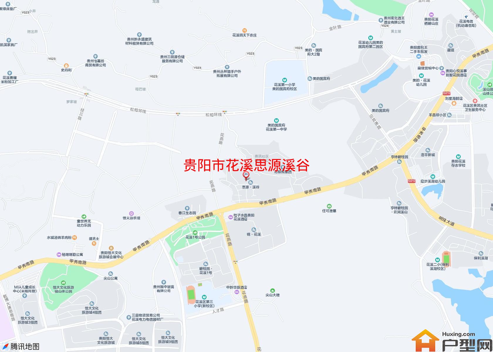 花溪思源溪谷小区 - 户型网