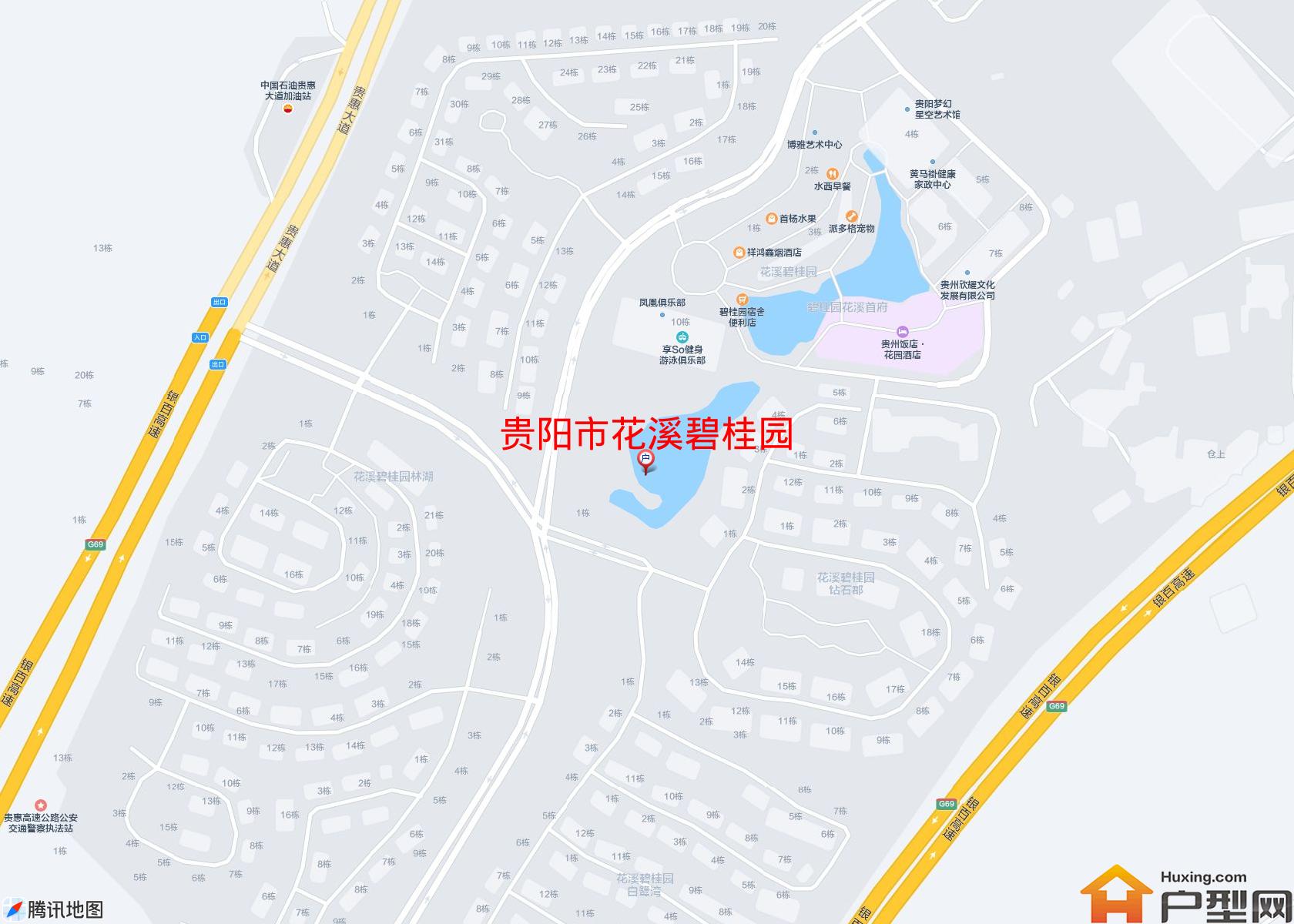 花溪碧桂园小区 - 户型网