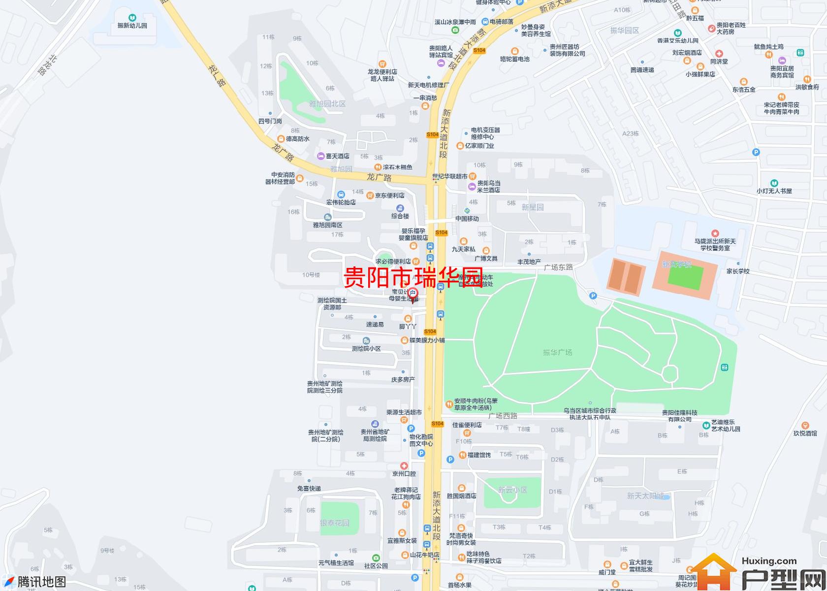 瑞华园小区 - 户型网