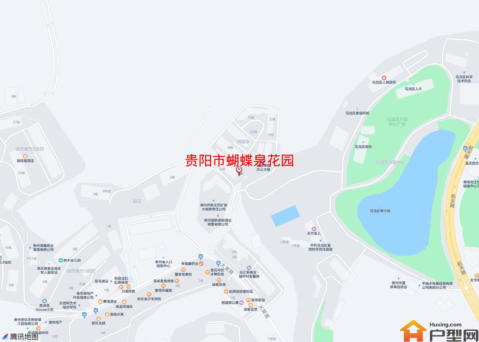 蝴蝶泉花园小区 - 户型网