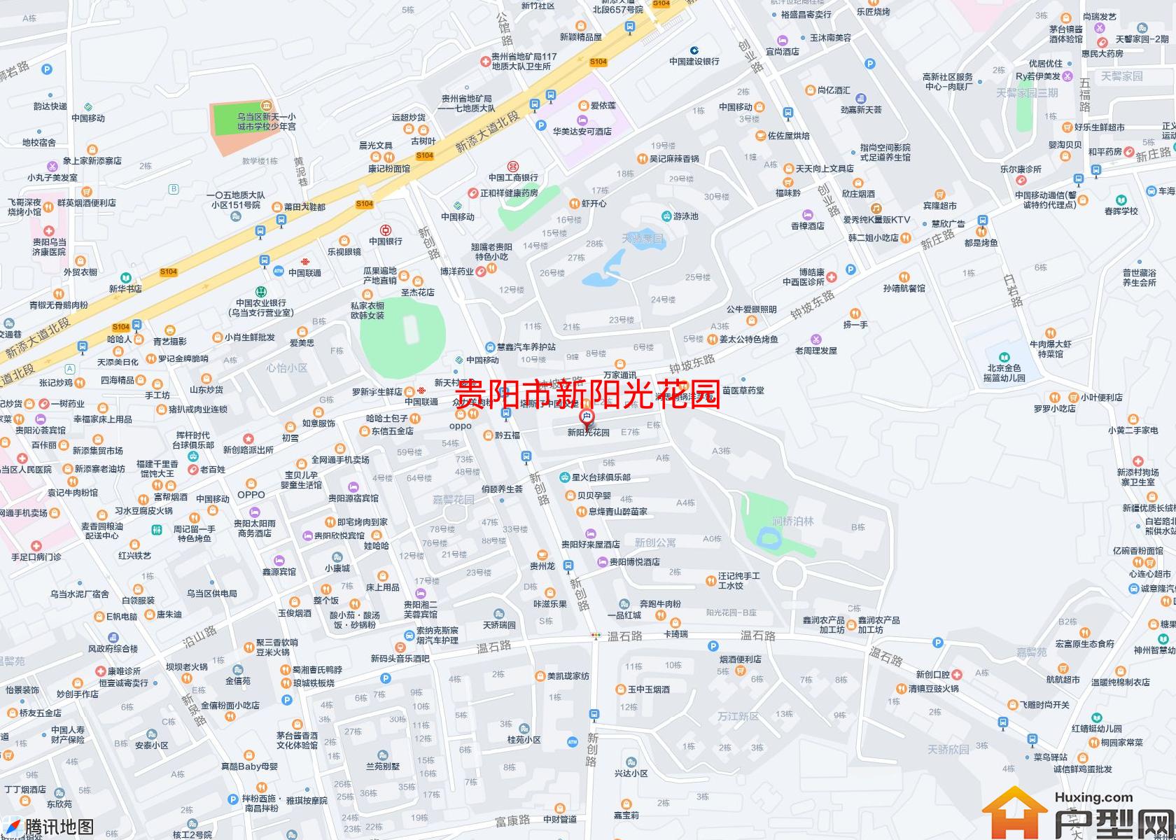 新阳光花园小区 - 户型网