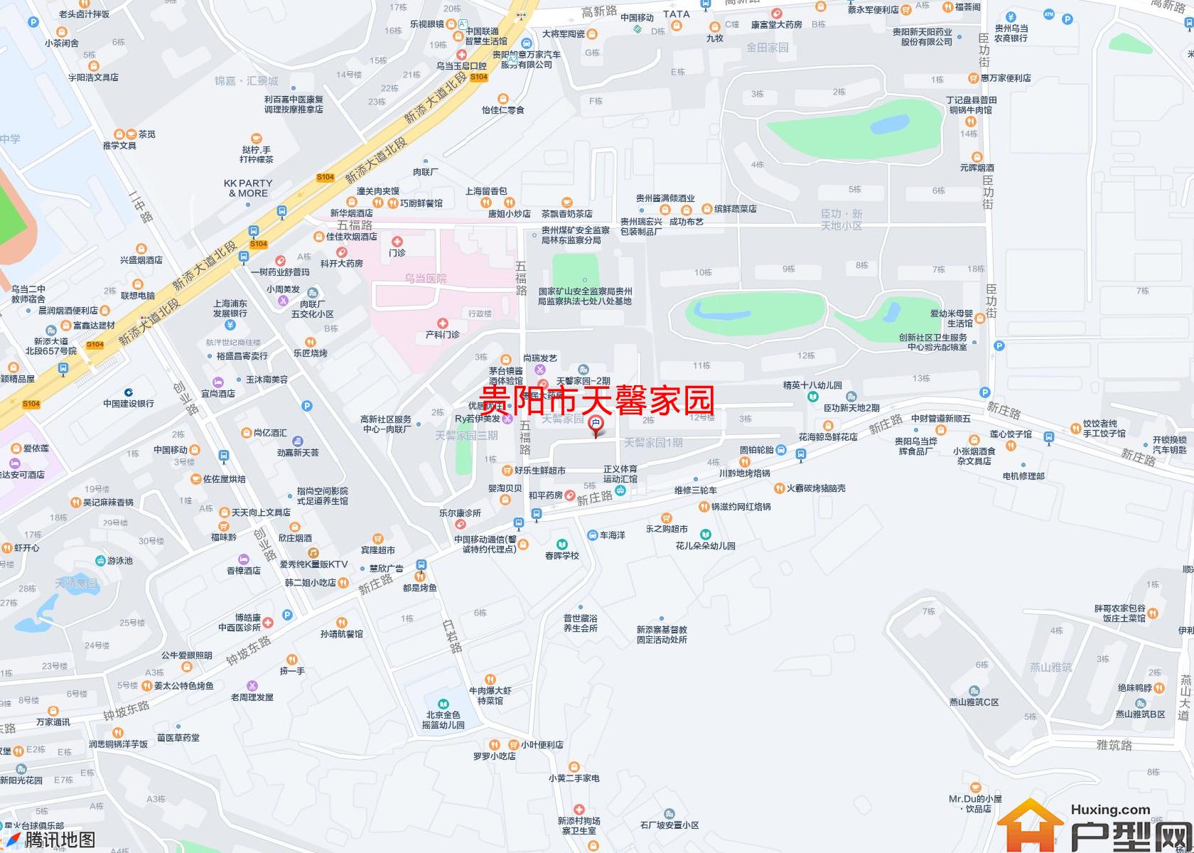 天馨家园小区 - 户型网