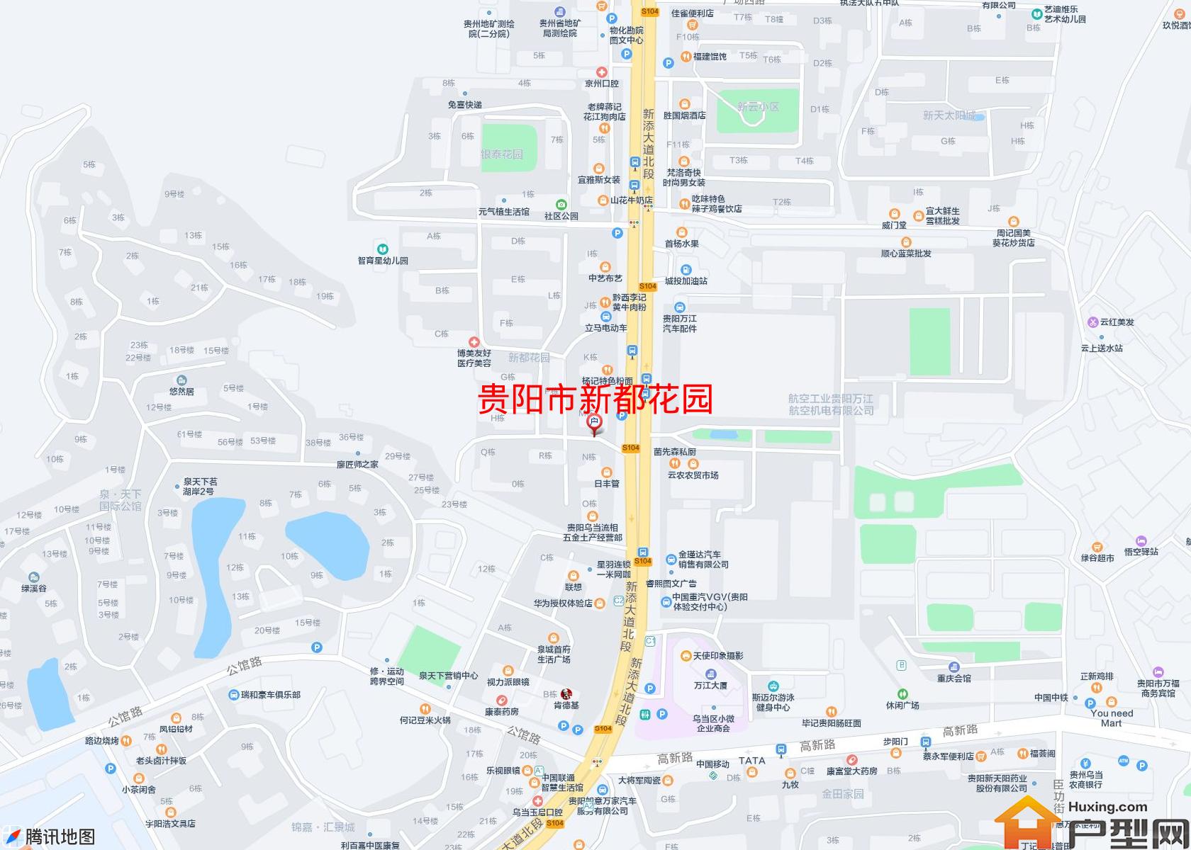 新都花园小区 - 户型网