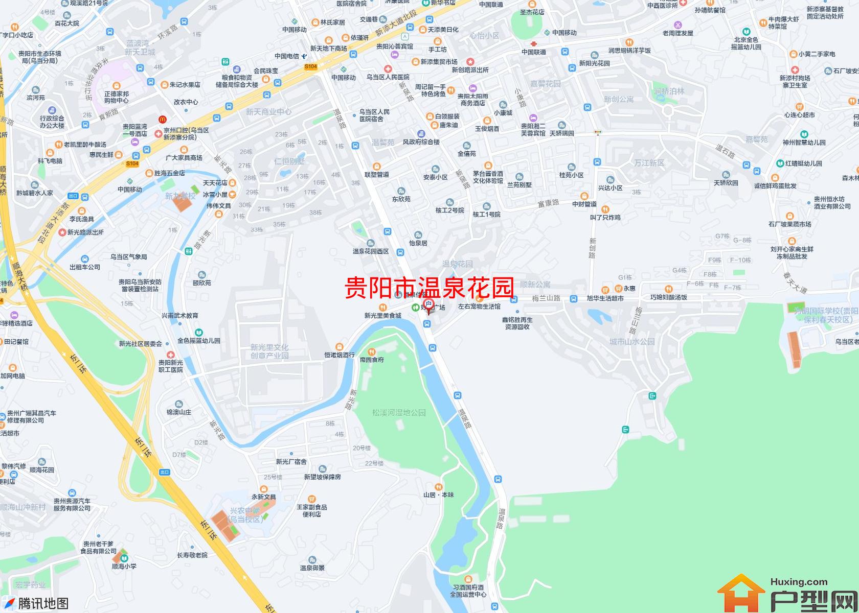 温泉花园小区 - 户型网