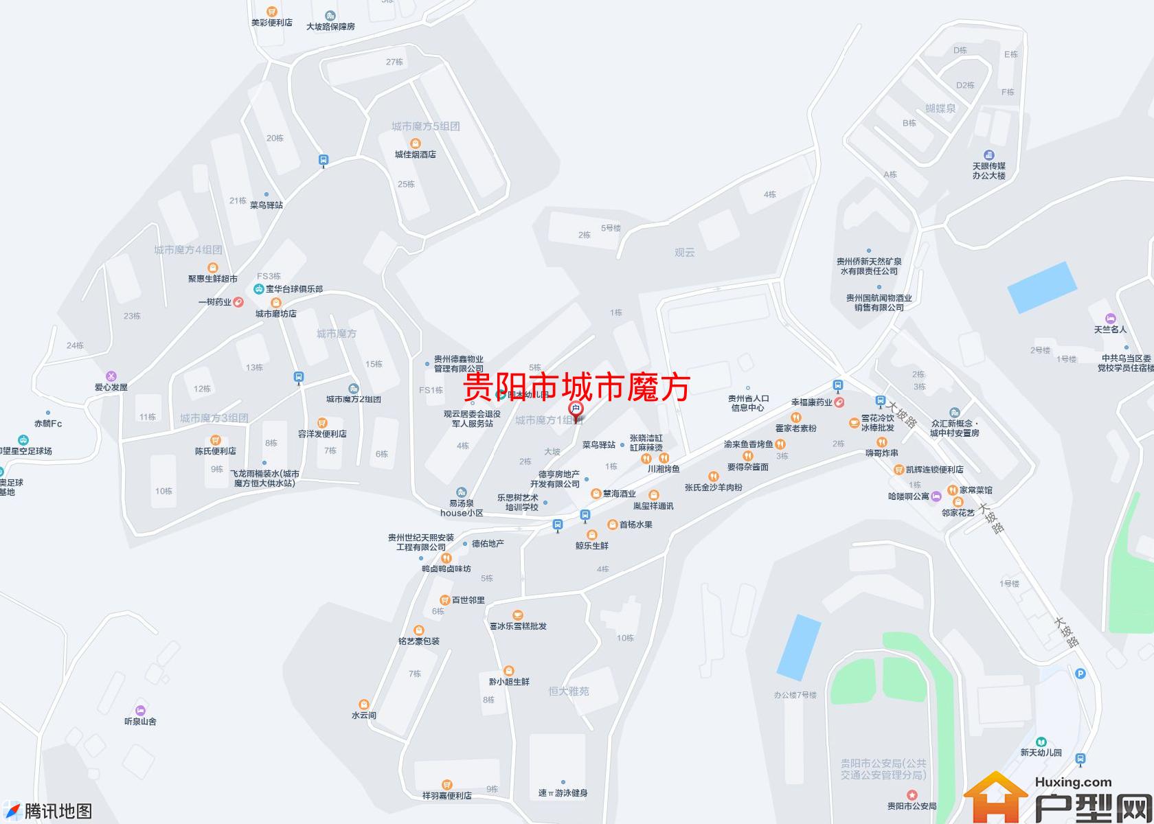 城市魔方小区 - 户型网 城市魔方小区 - 户型网