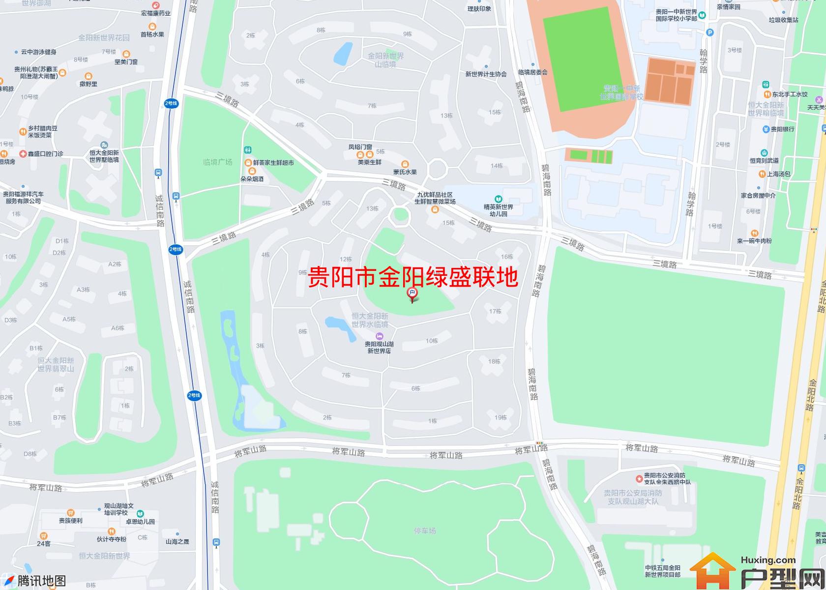 金阳绿盛联地小区 - 户型网