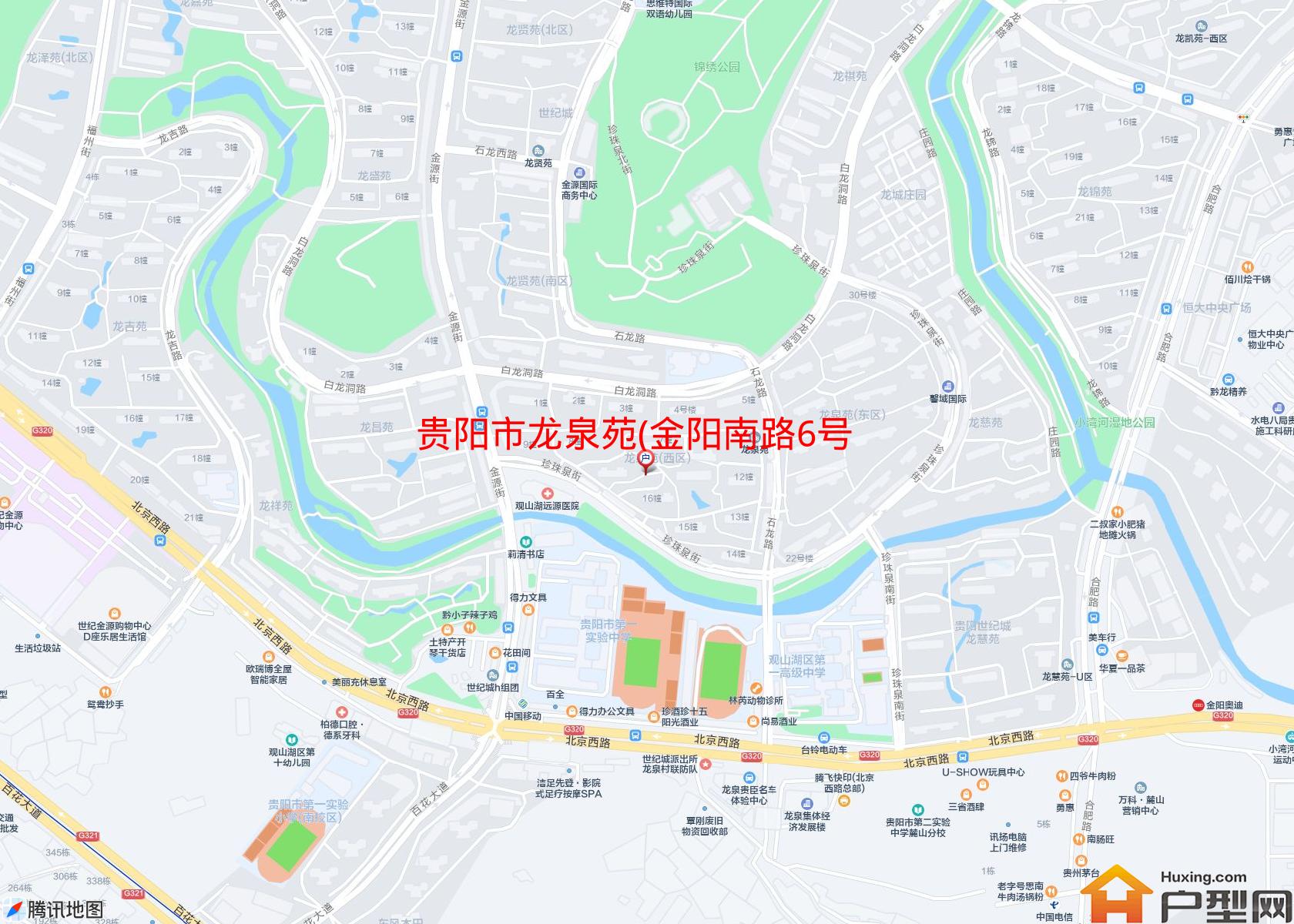 龙泉苑(金阳南路6号)小区 - 户型网