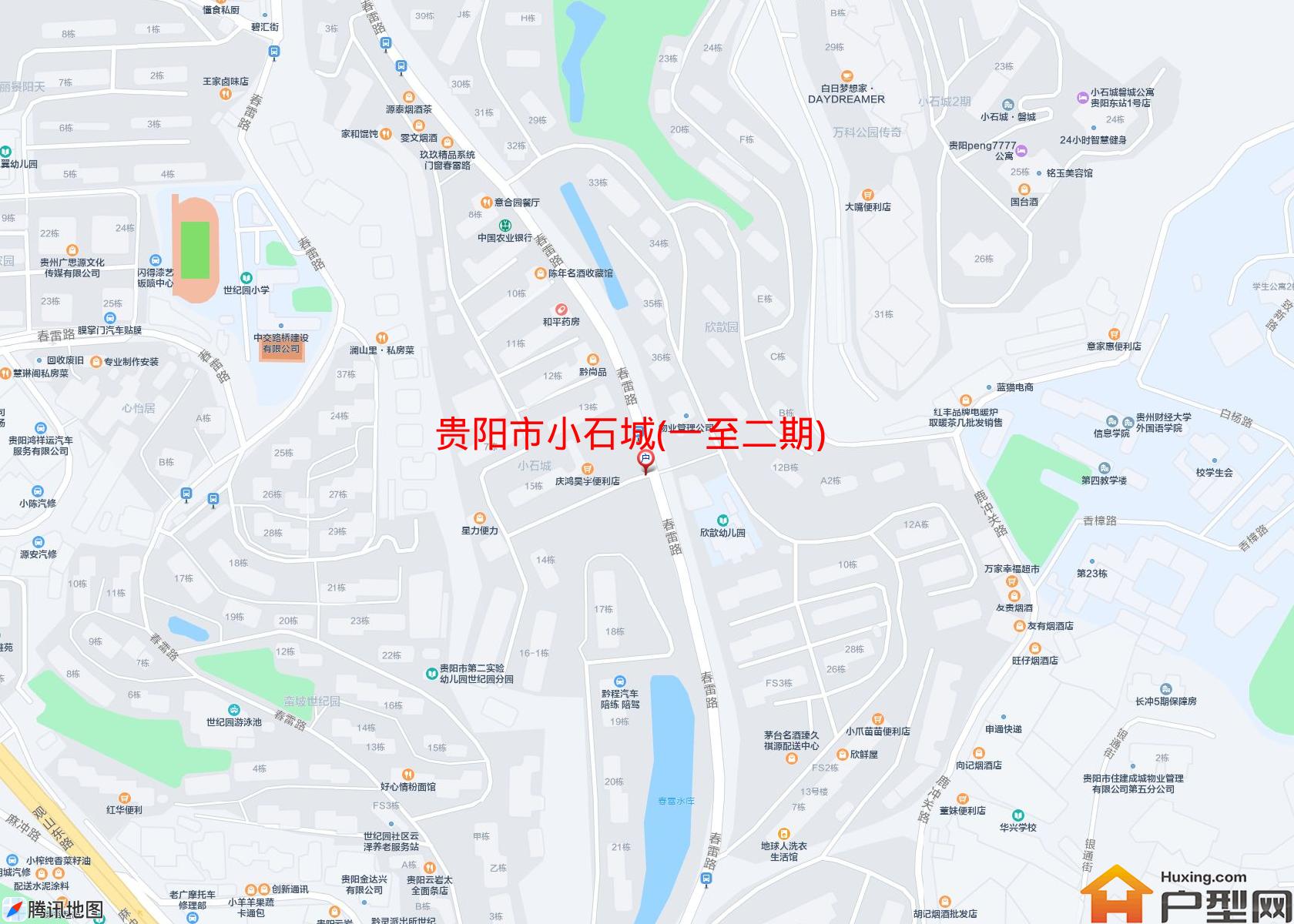 小石城(一至二期)小区 - 户型网