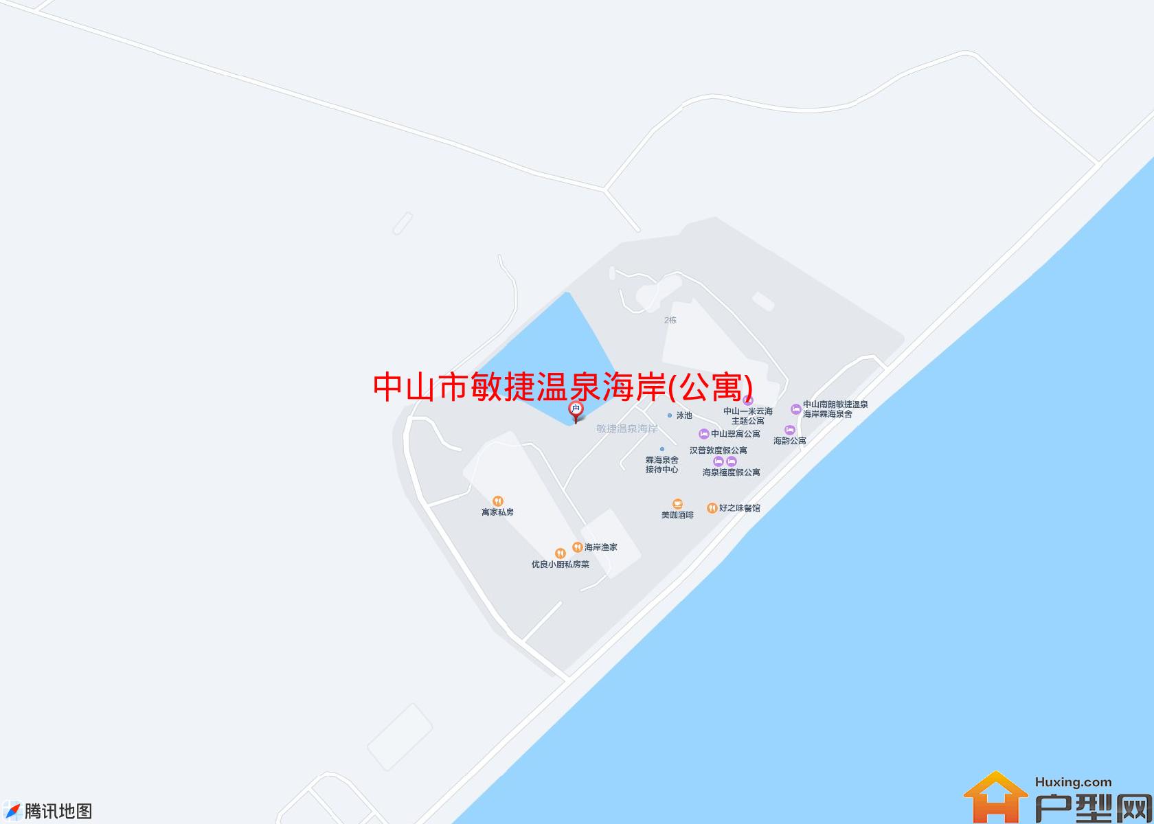 敏捷温泉海岸(公寓)小区 - 户型网