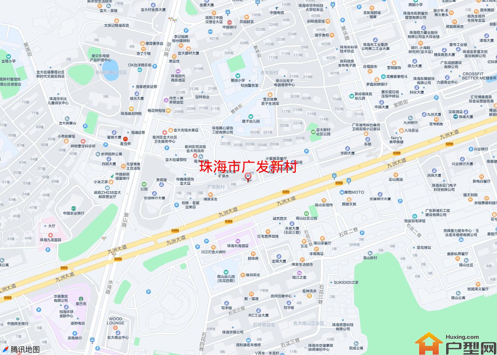 广发新村小区 - 户型网