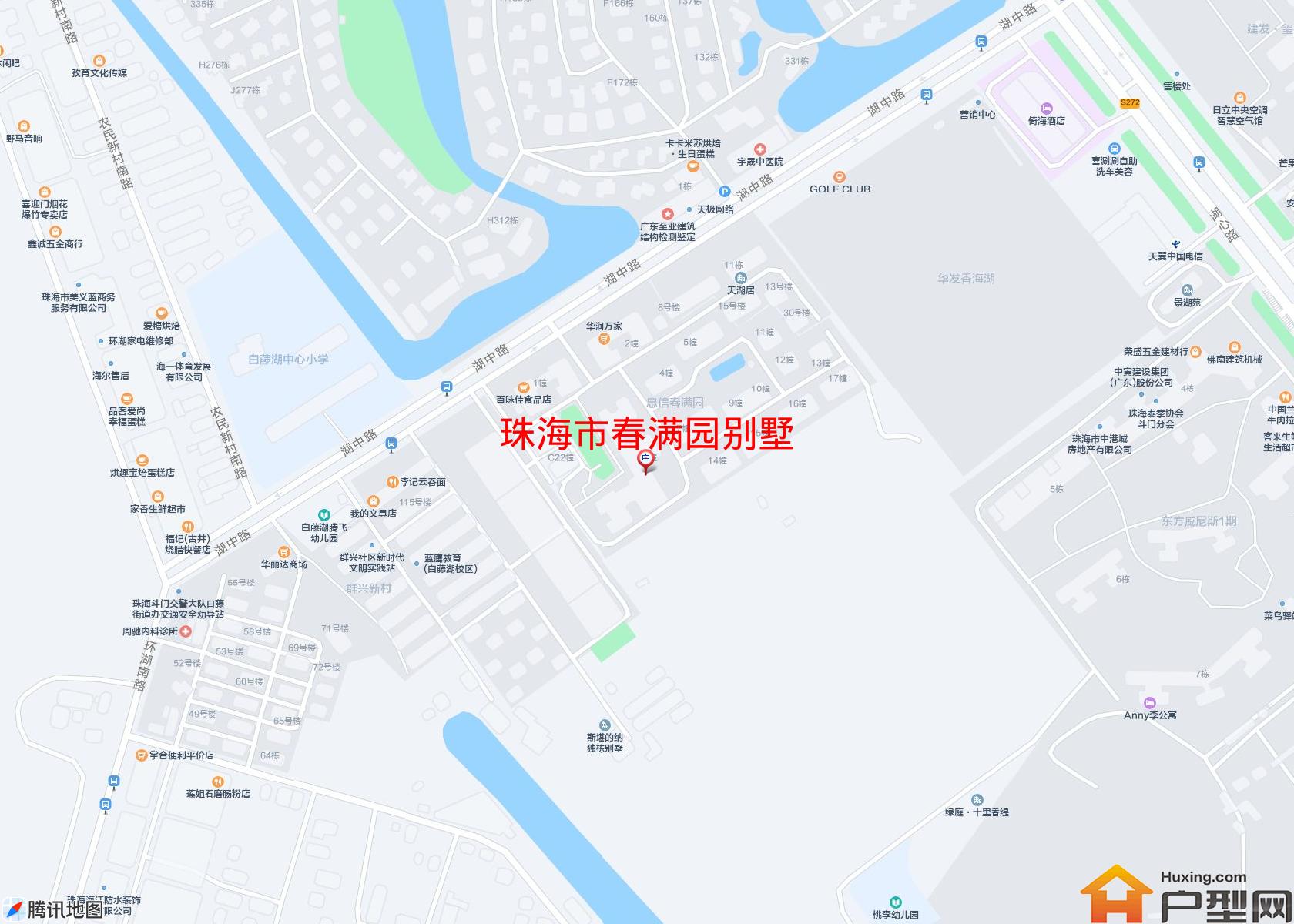 春满园别墅小区 - 户型网