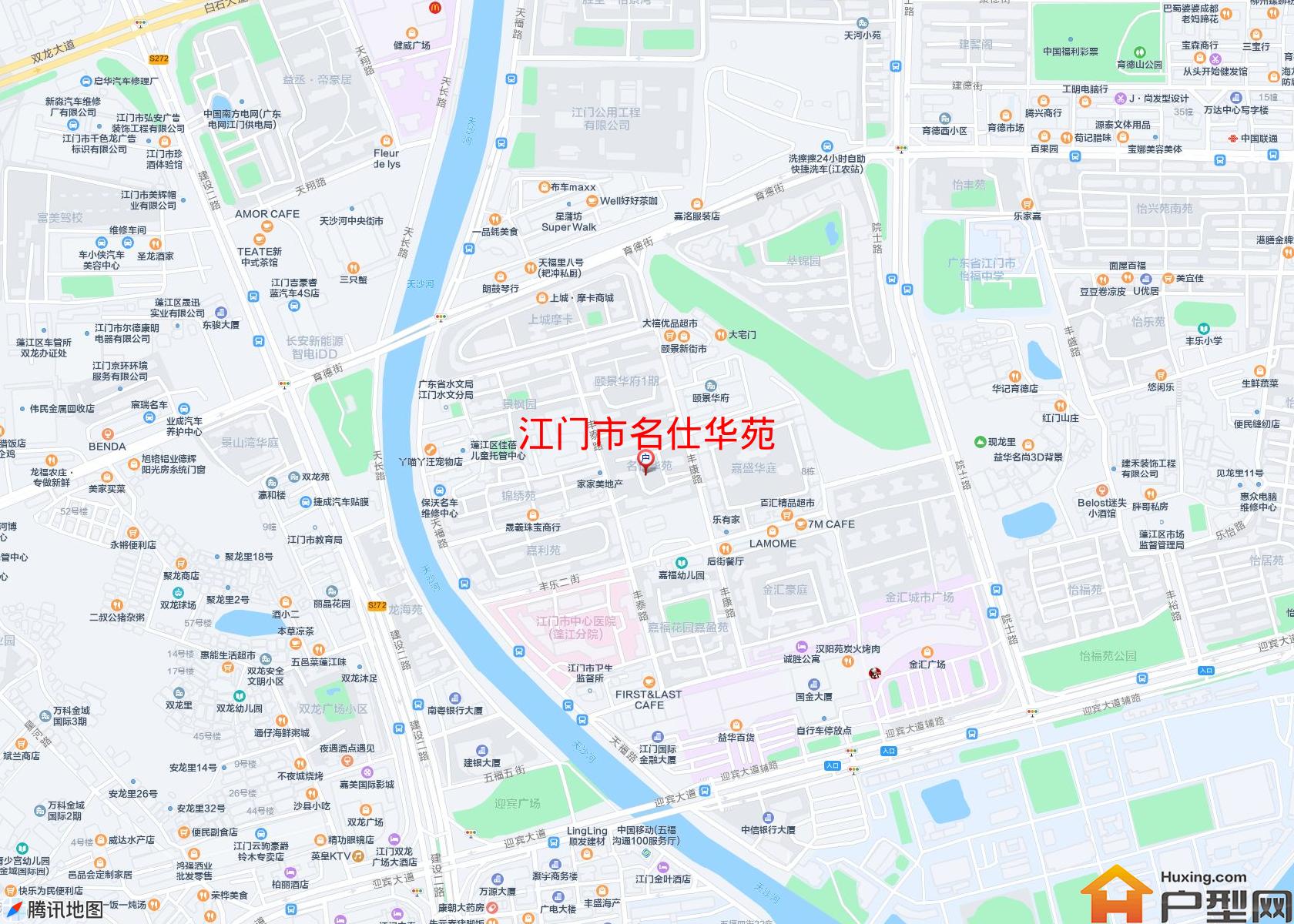 名仕华苑小区 - 户型网