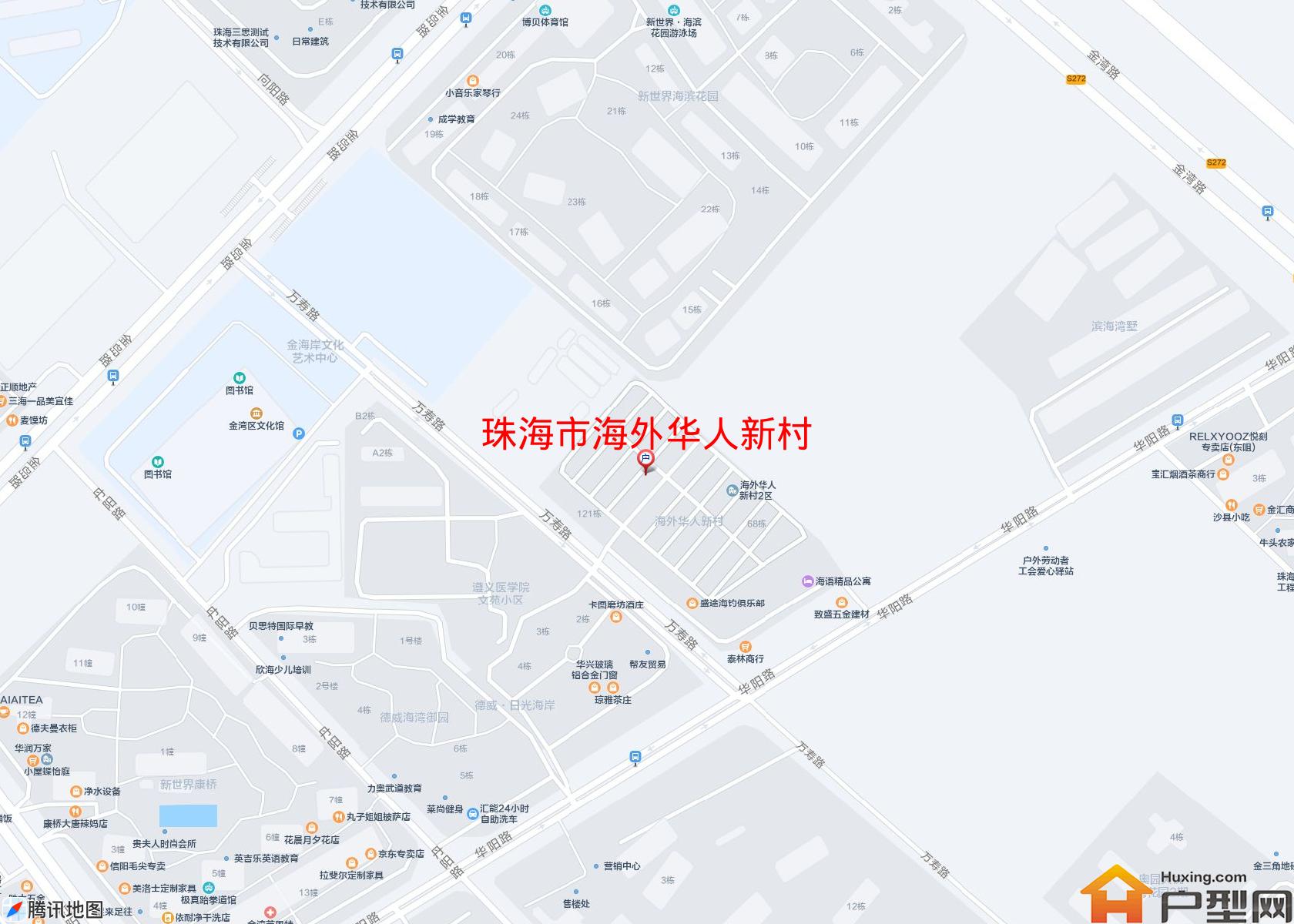 海外华人新村小区 - 户型网