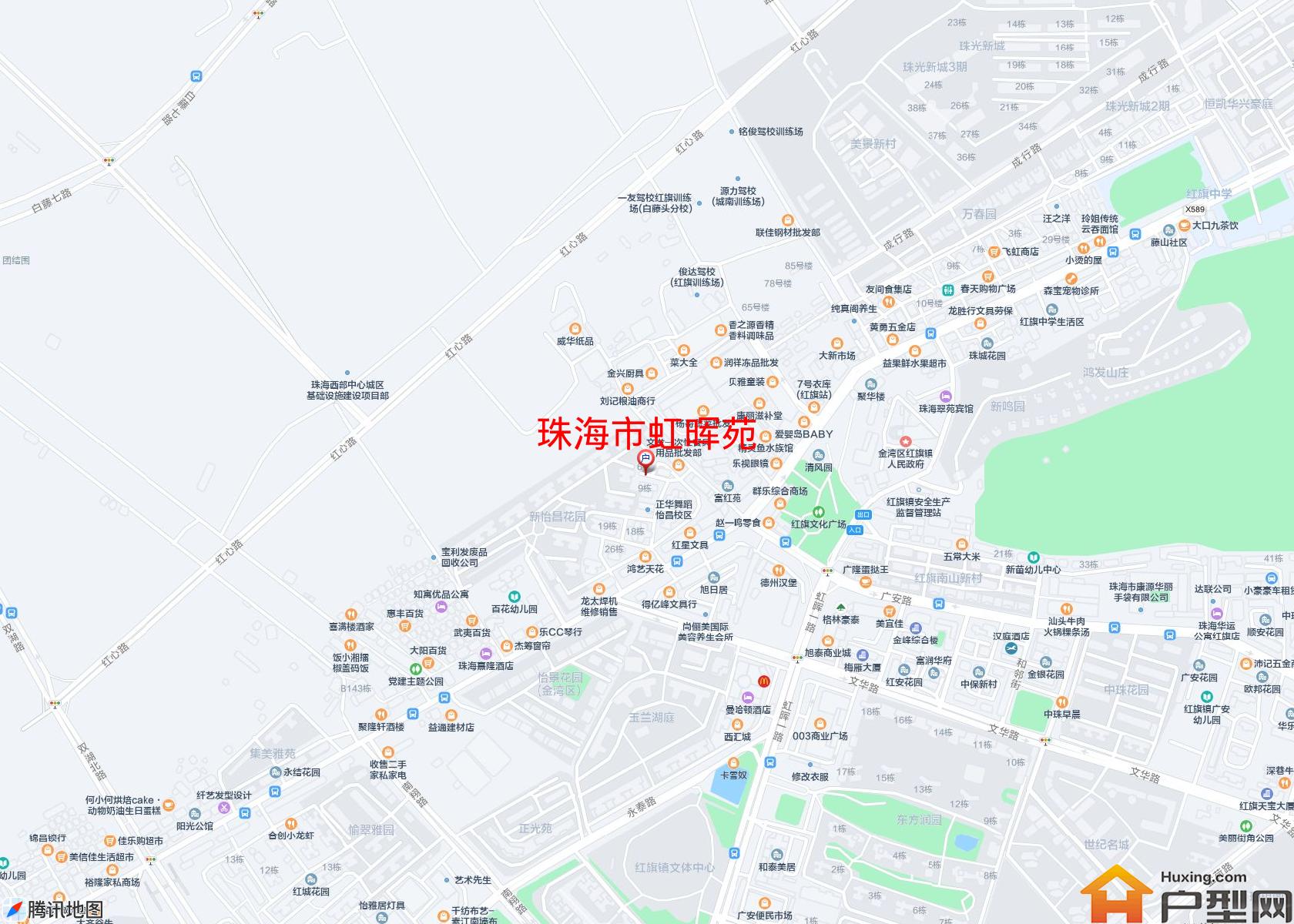 虹晖苑小区 - 户型网