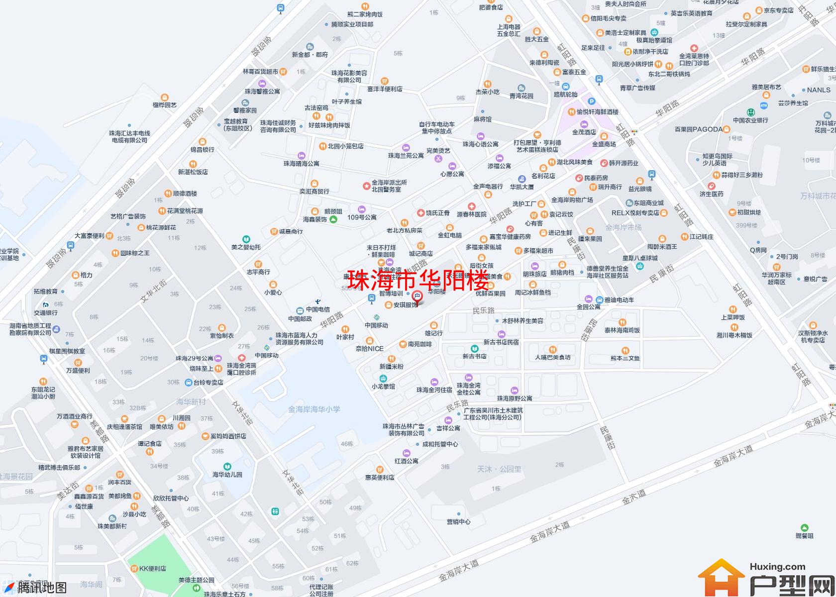 华阳楼小区 - 户型网