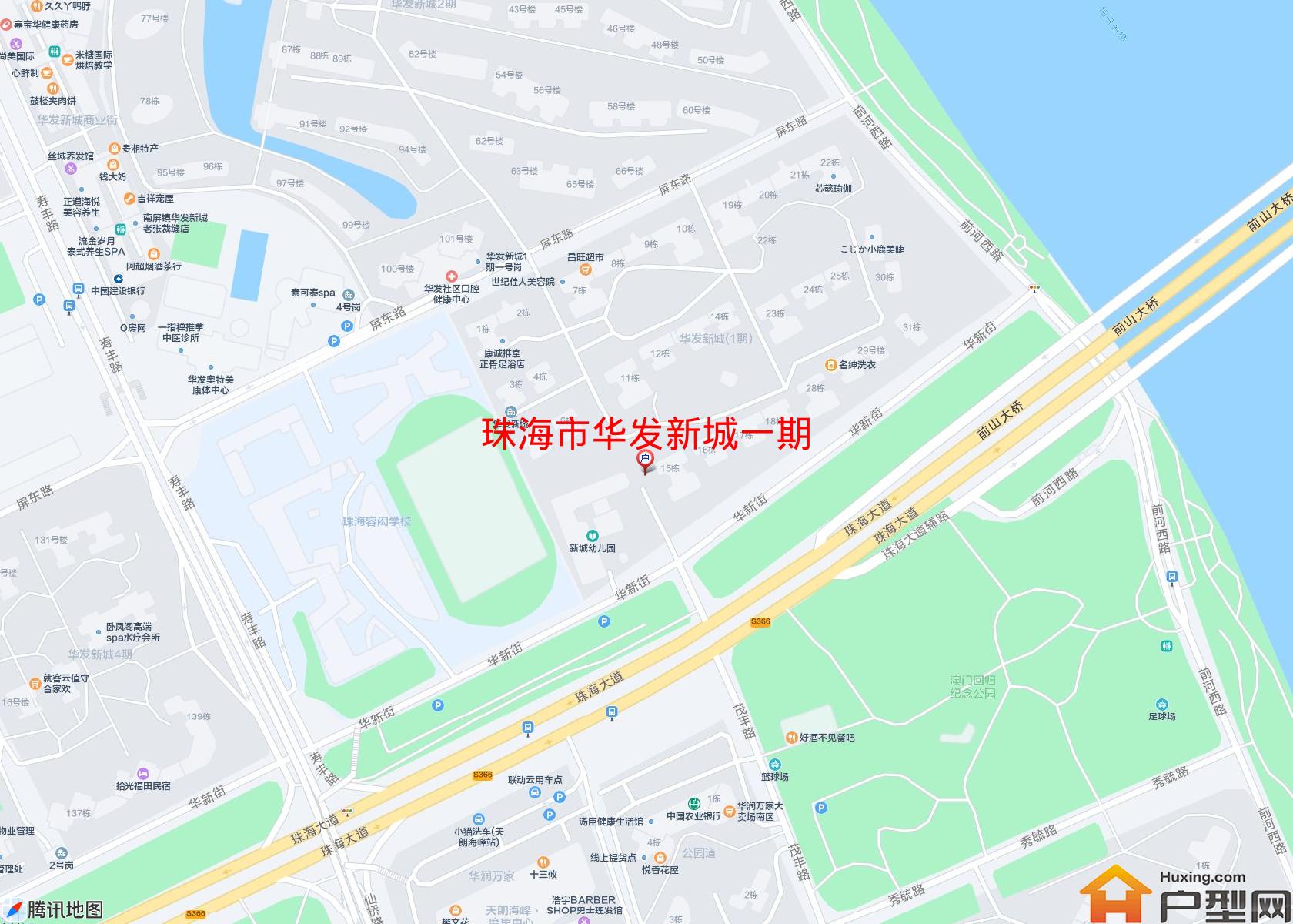 华发新城一期小区 - 户型网