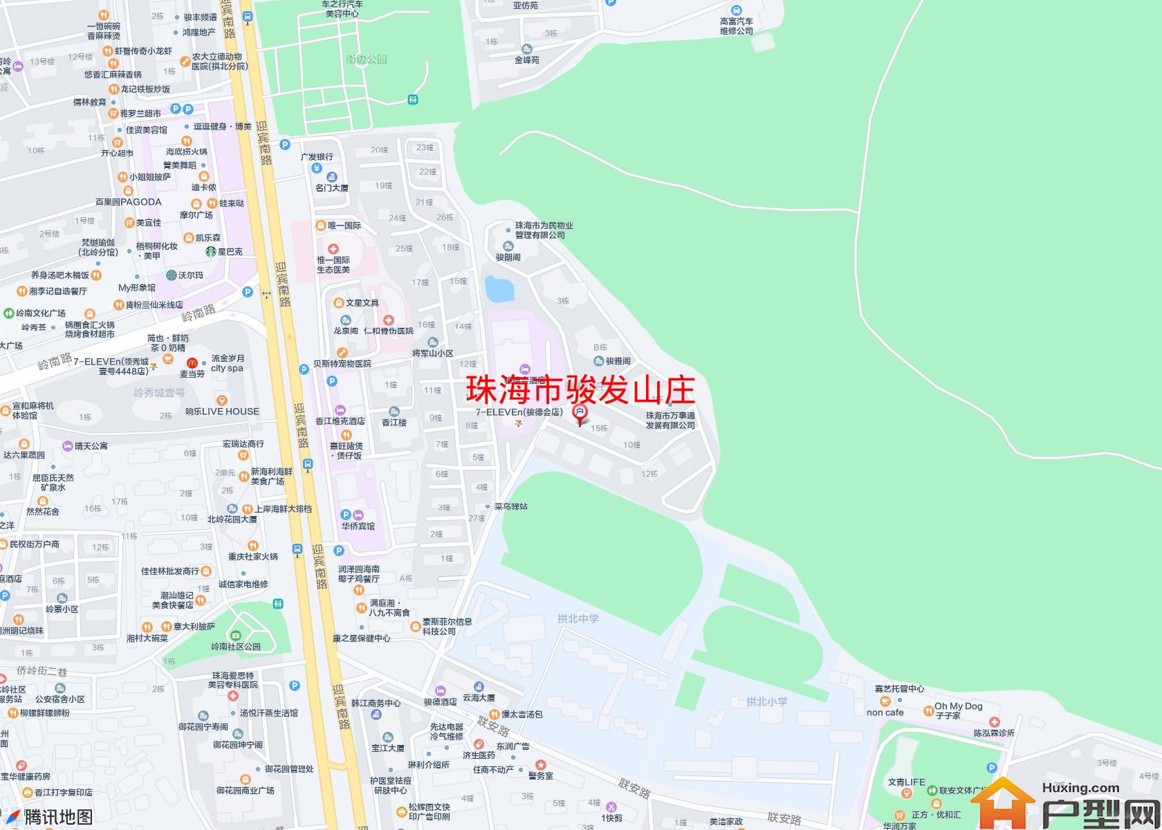 骏发山庄小区 - 户型网
