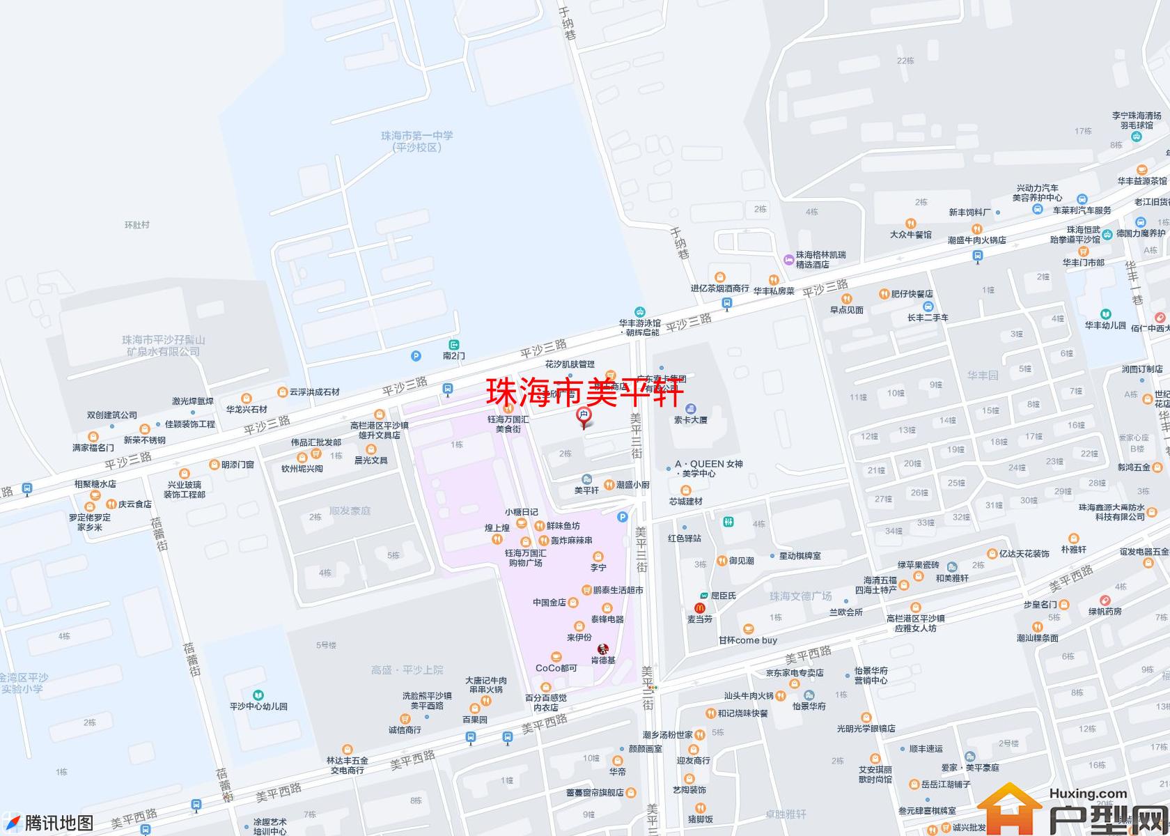 美平轩小区 - 户型网