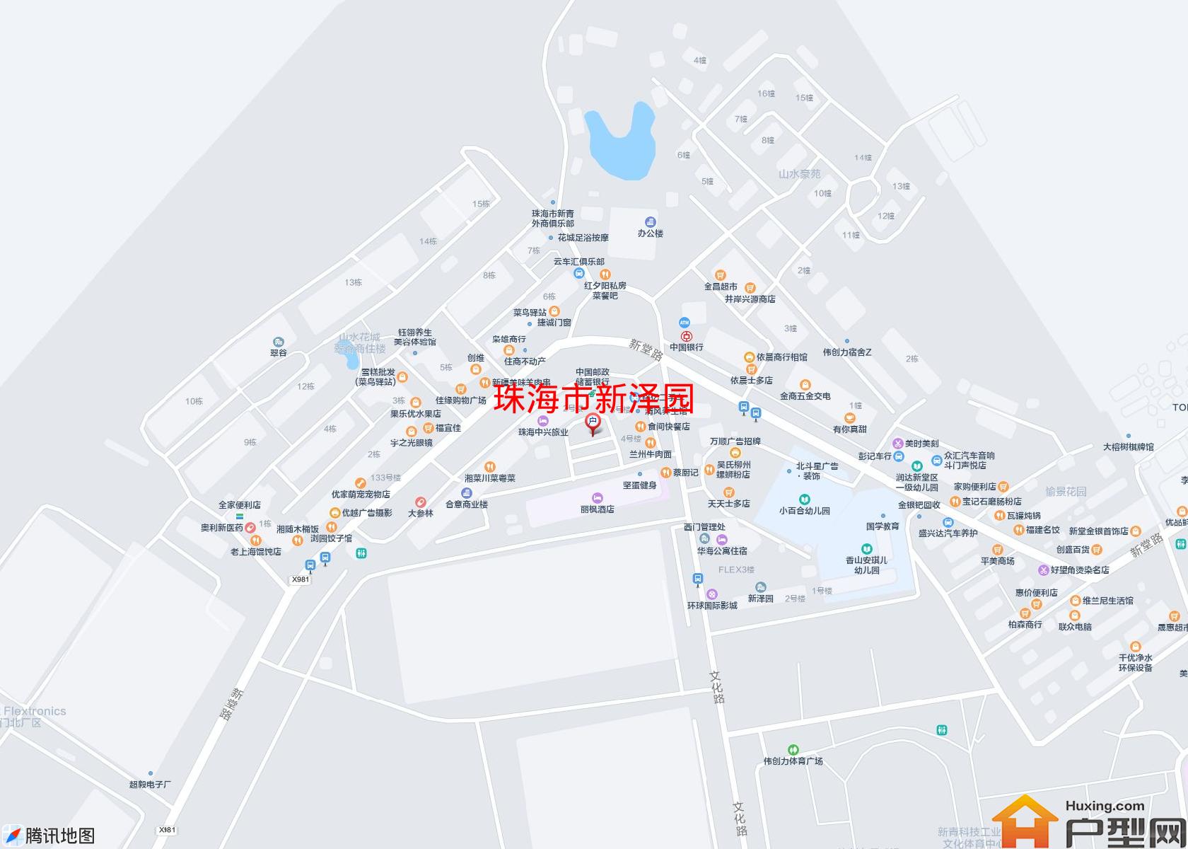 新泽园小区 - 户型网