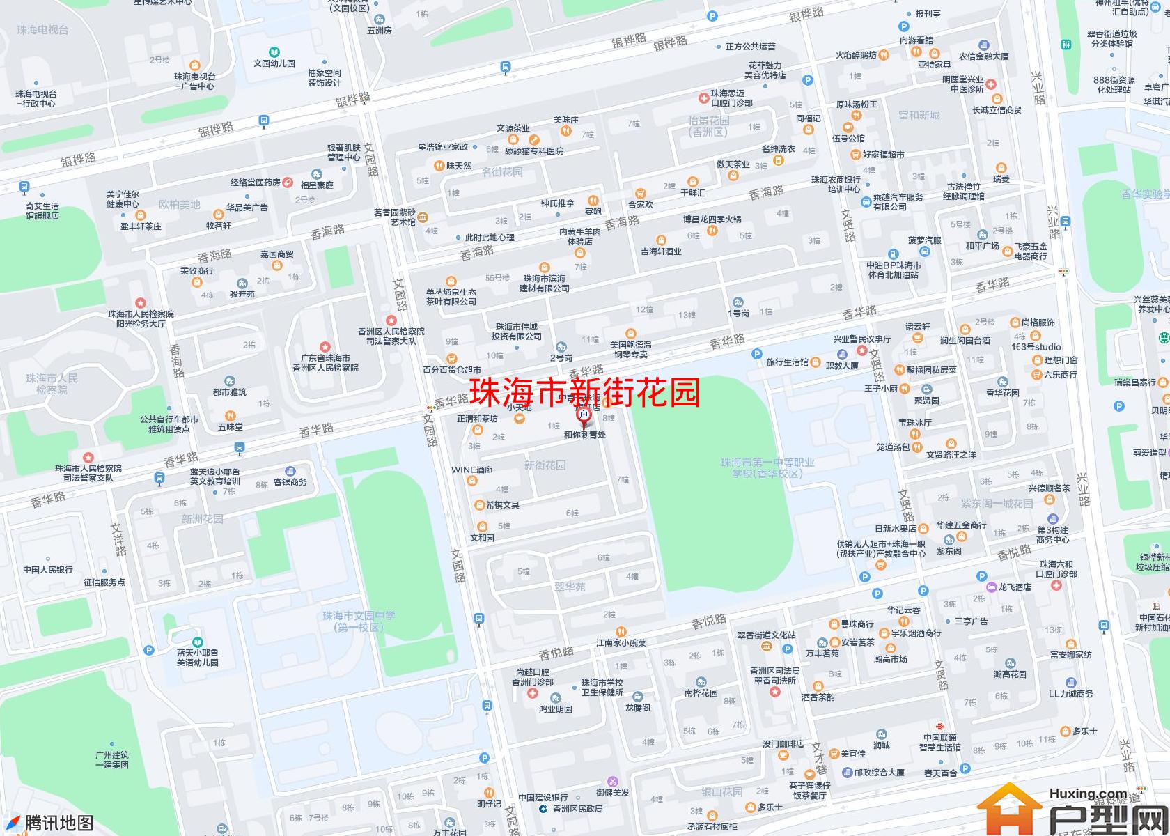 新街花园小区 - 户型网