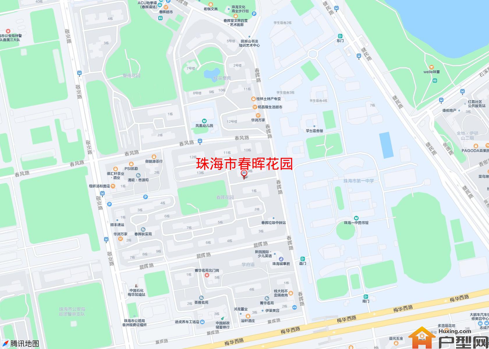 春晖花园小区 - 户型网