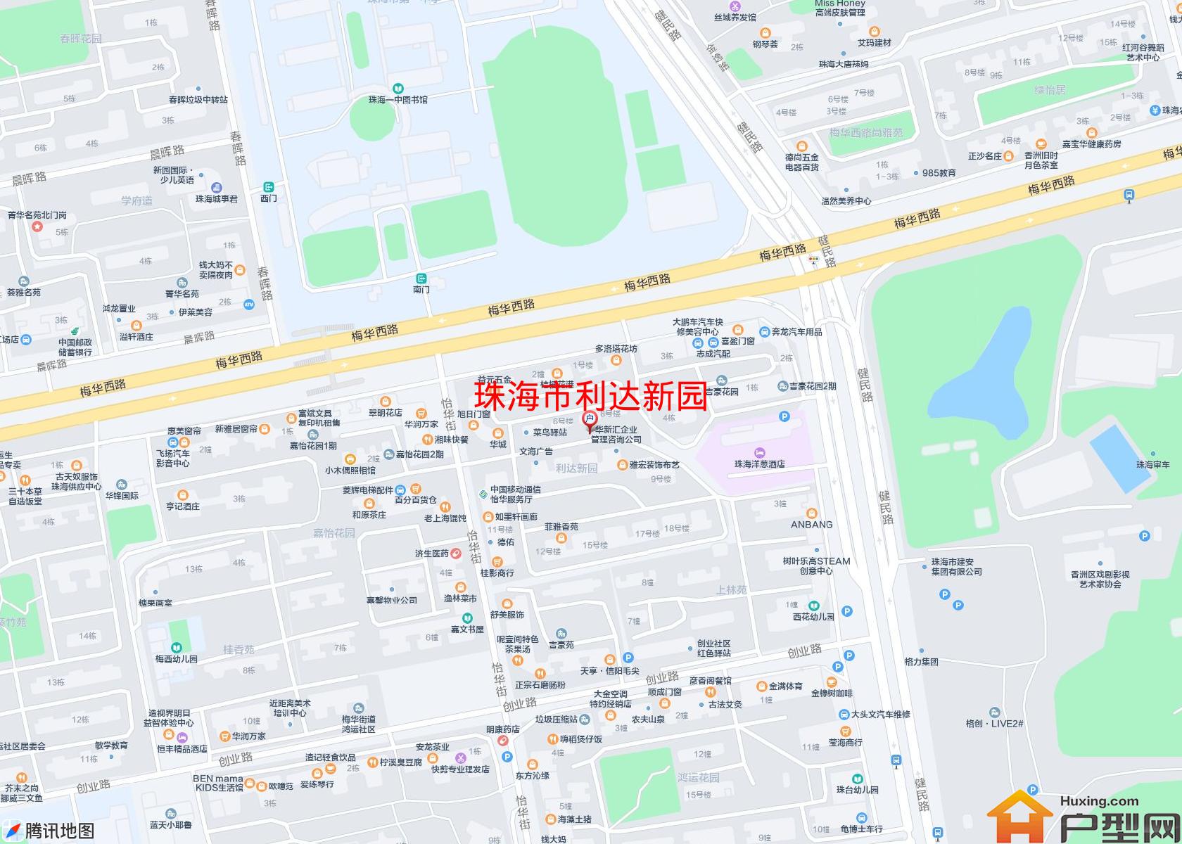 利达新园小区 - 户型网