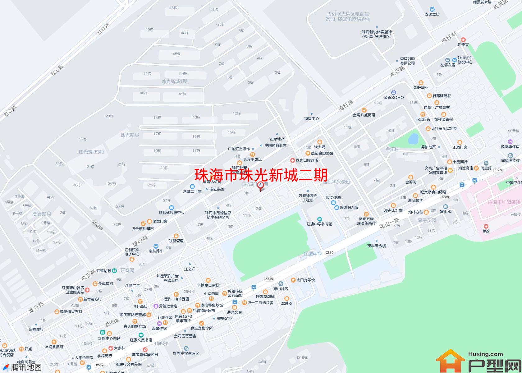 珠光新城二期小区 - 户型网