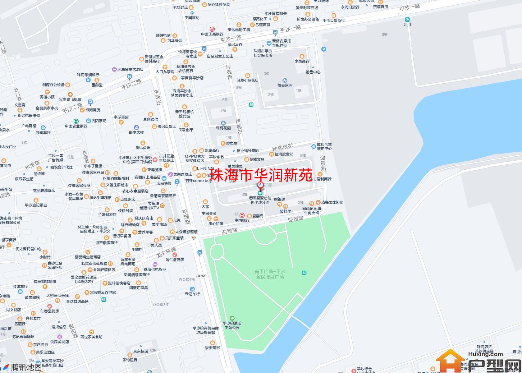 华润新苑小区 - 户型网