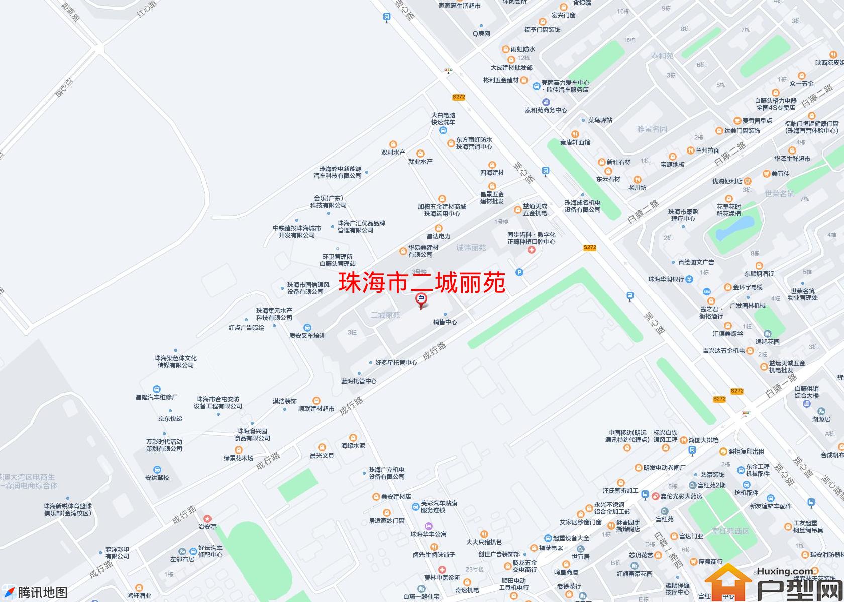 二城丽苑小区 - 户型网