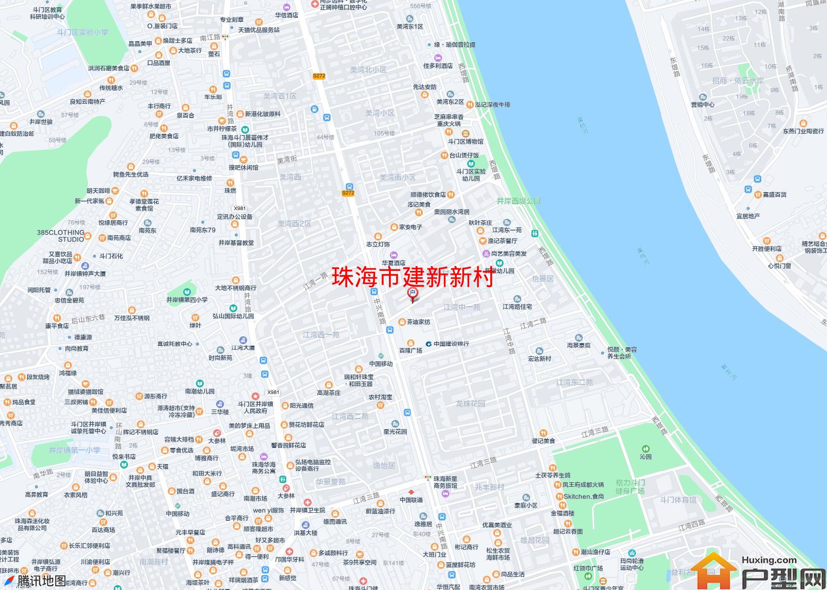建新新村小区 - 户型网