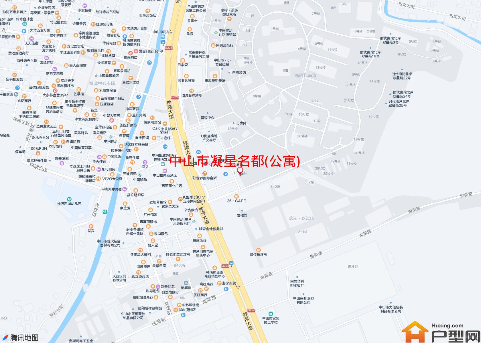 凝星名都(公寓)小区 - 户型网