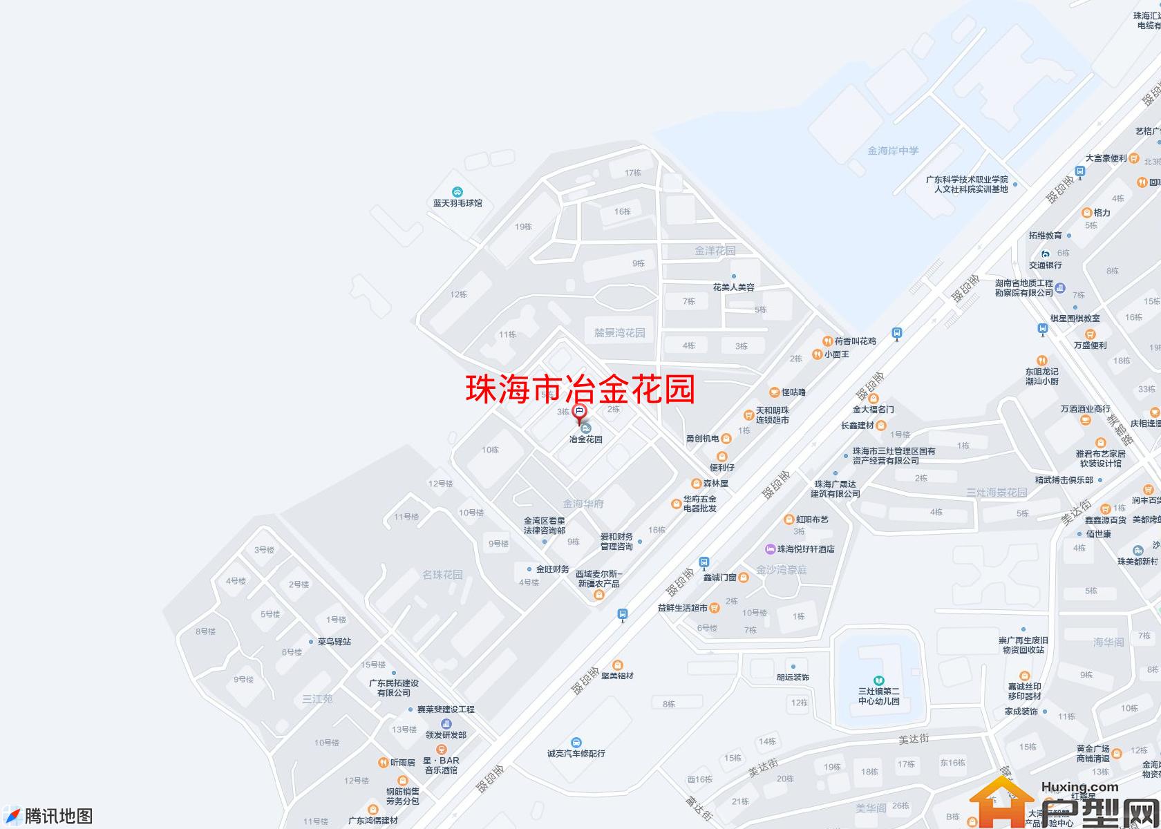 冶金花园小区 - 户型网