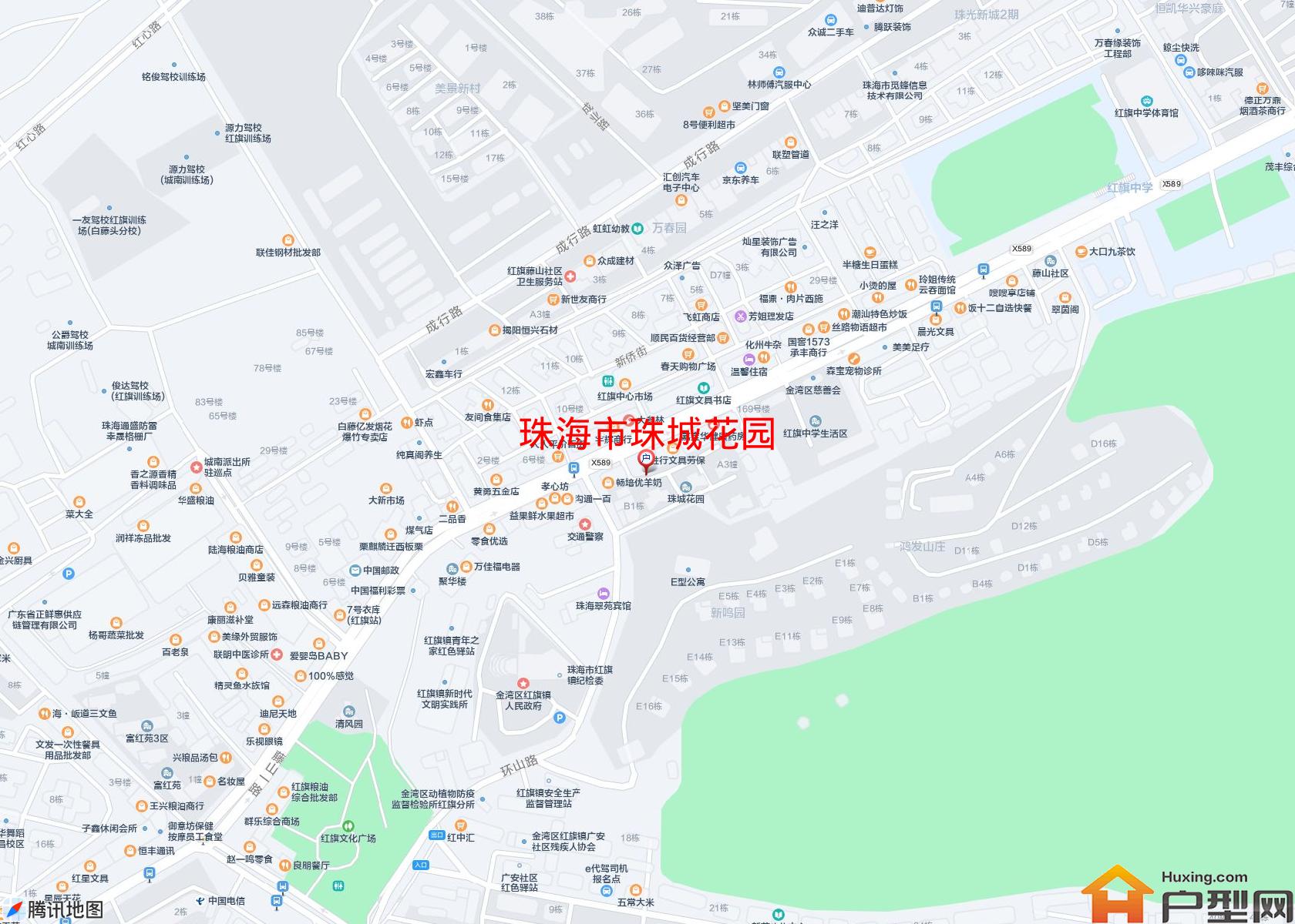 珠城花园小区 - 户型网