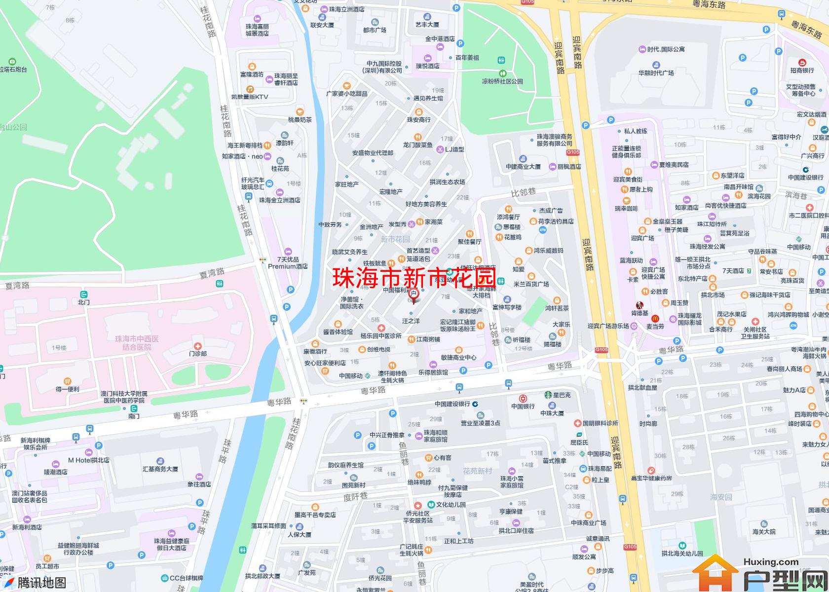 新市花园小区 - 户型网