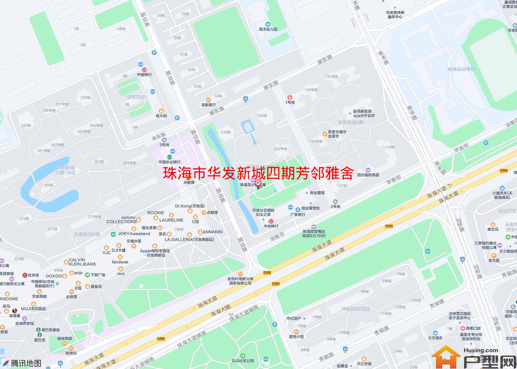 华发新城四期芳邻雅舍小区 - 户型网