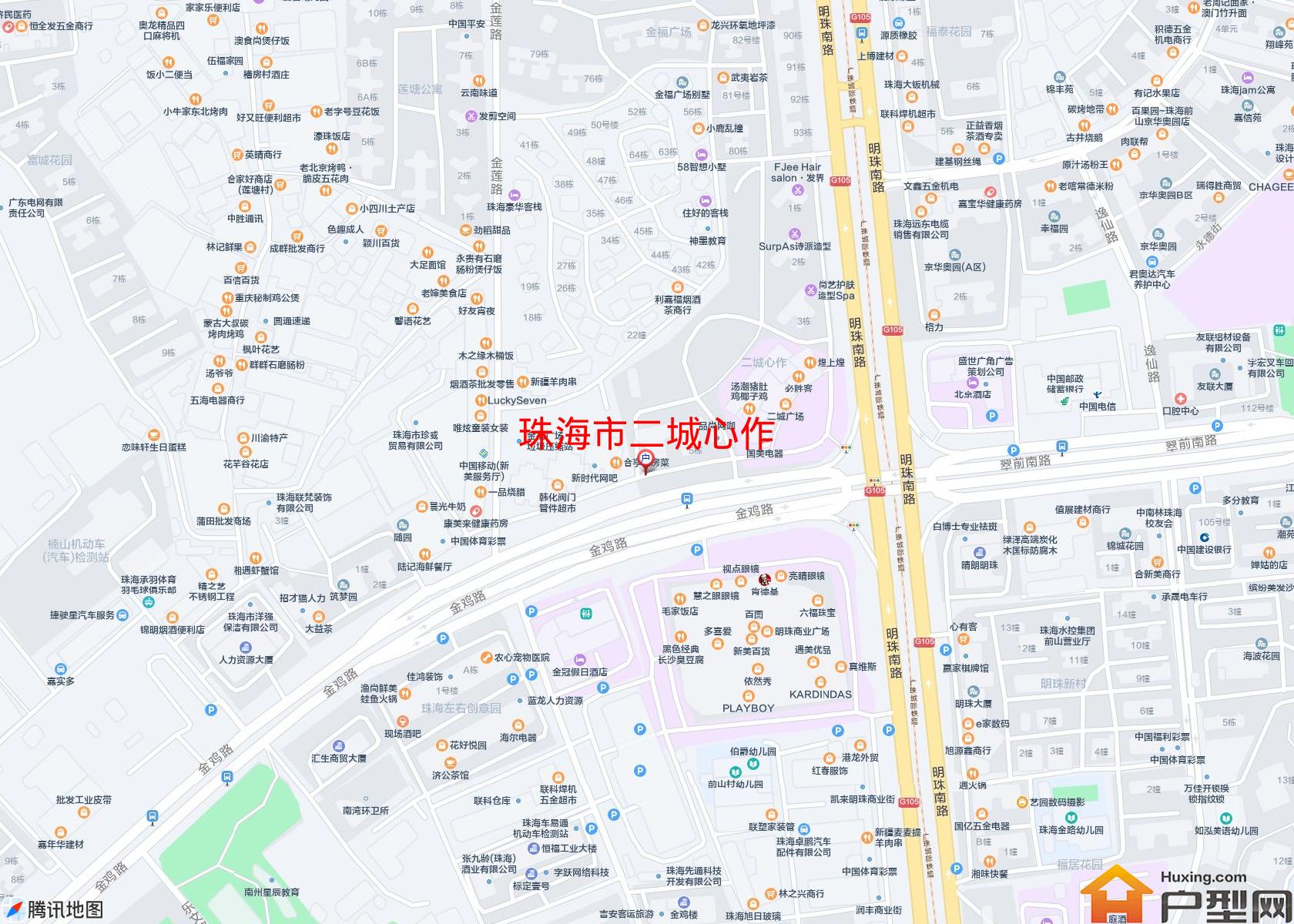 二城心作小区 - 户型网
