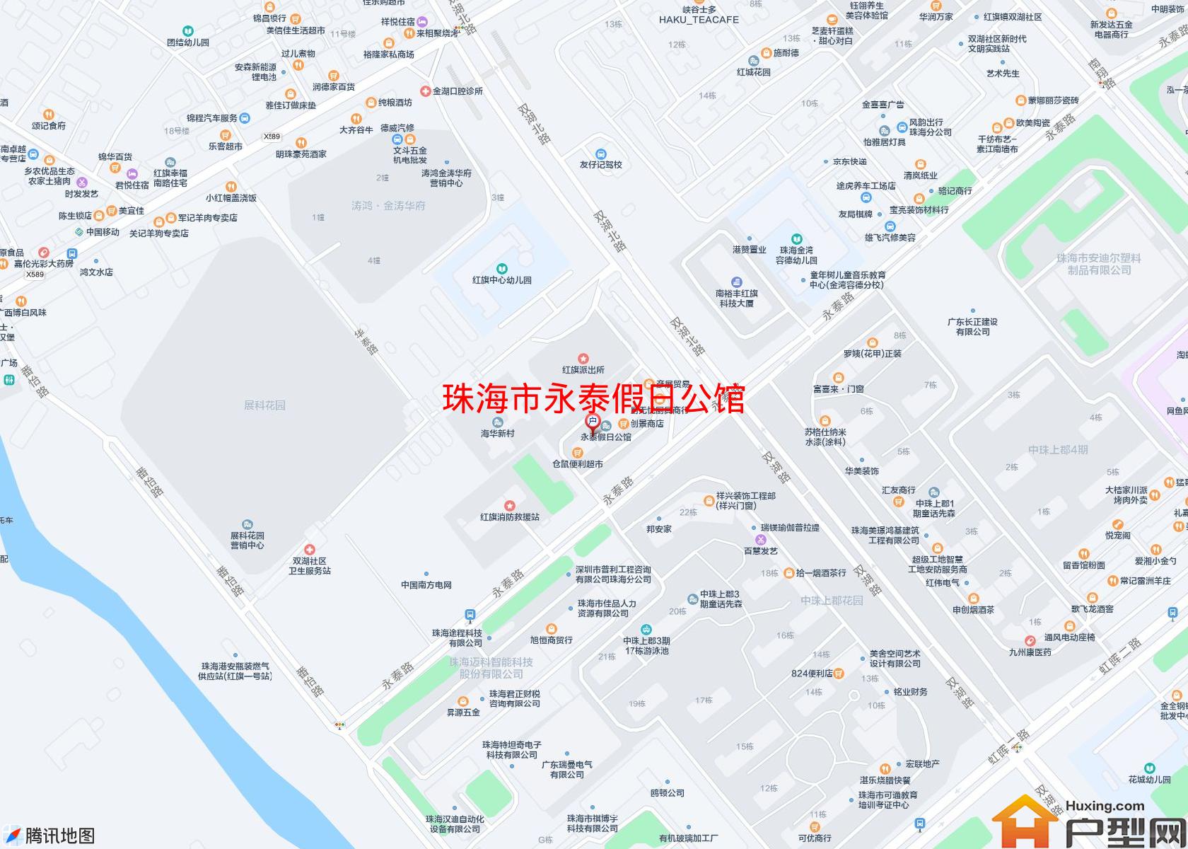永泰假日公馆小区 - 户型网