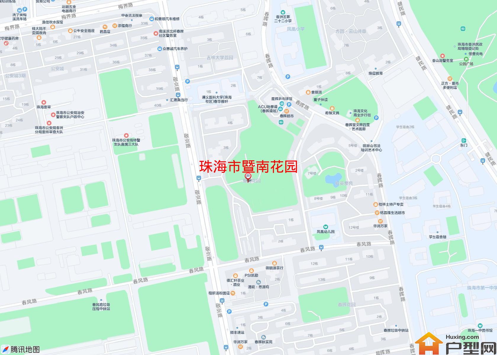 暨南花园小区 - 户型网