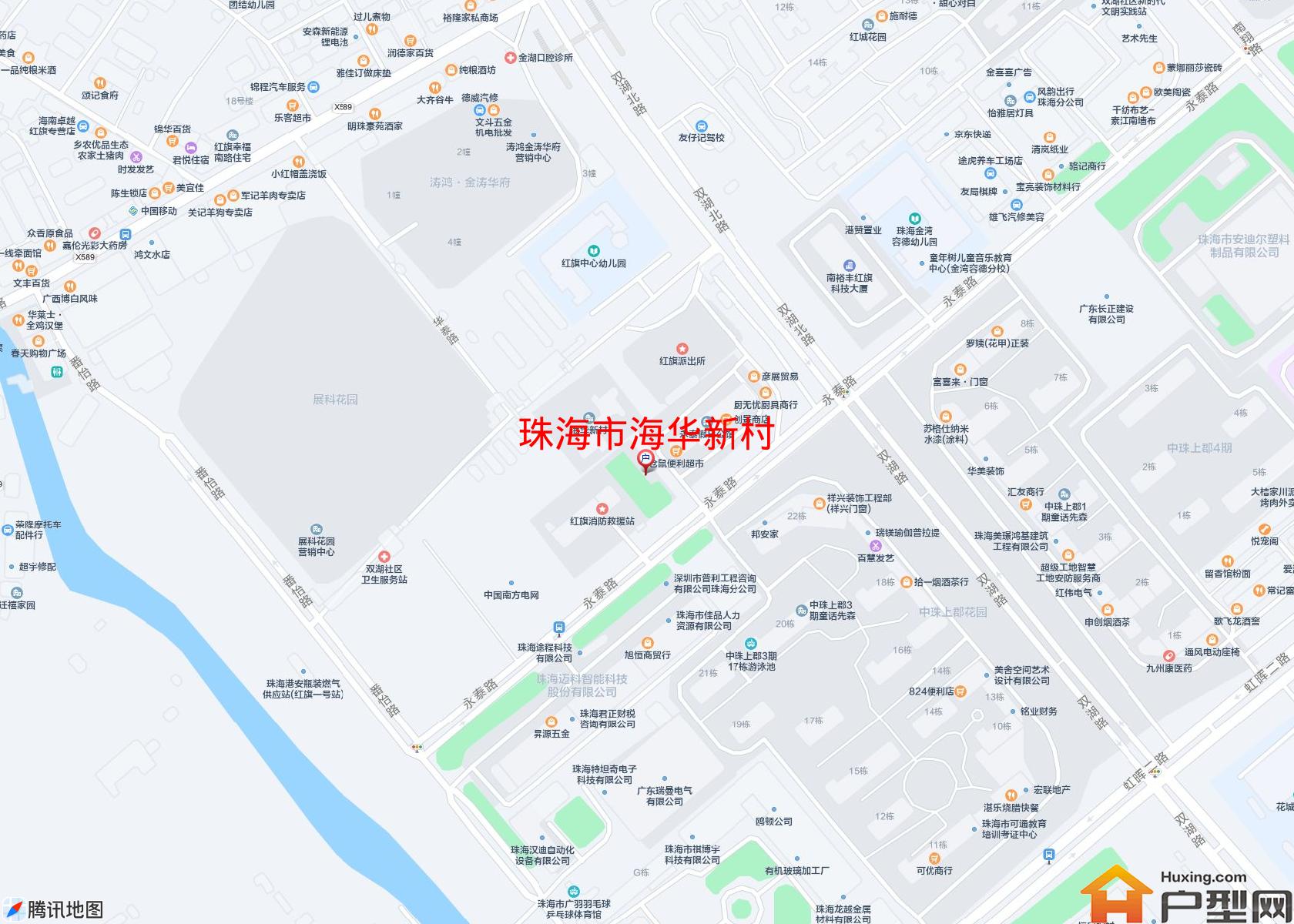 海华新村小区 - 户型网