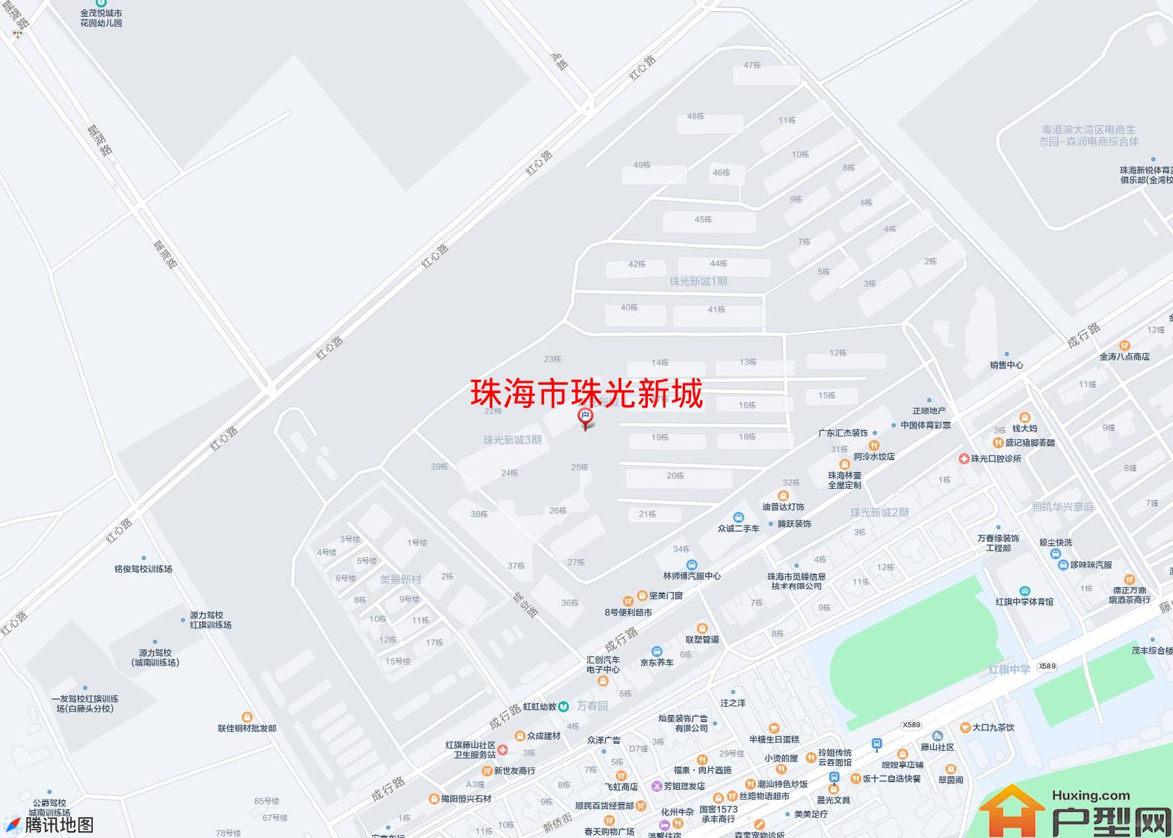 珠光新城小区 - 户型网