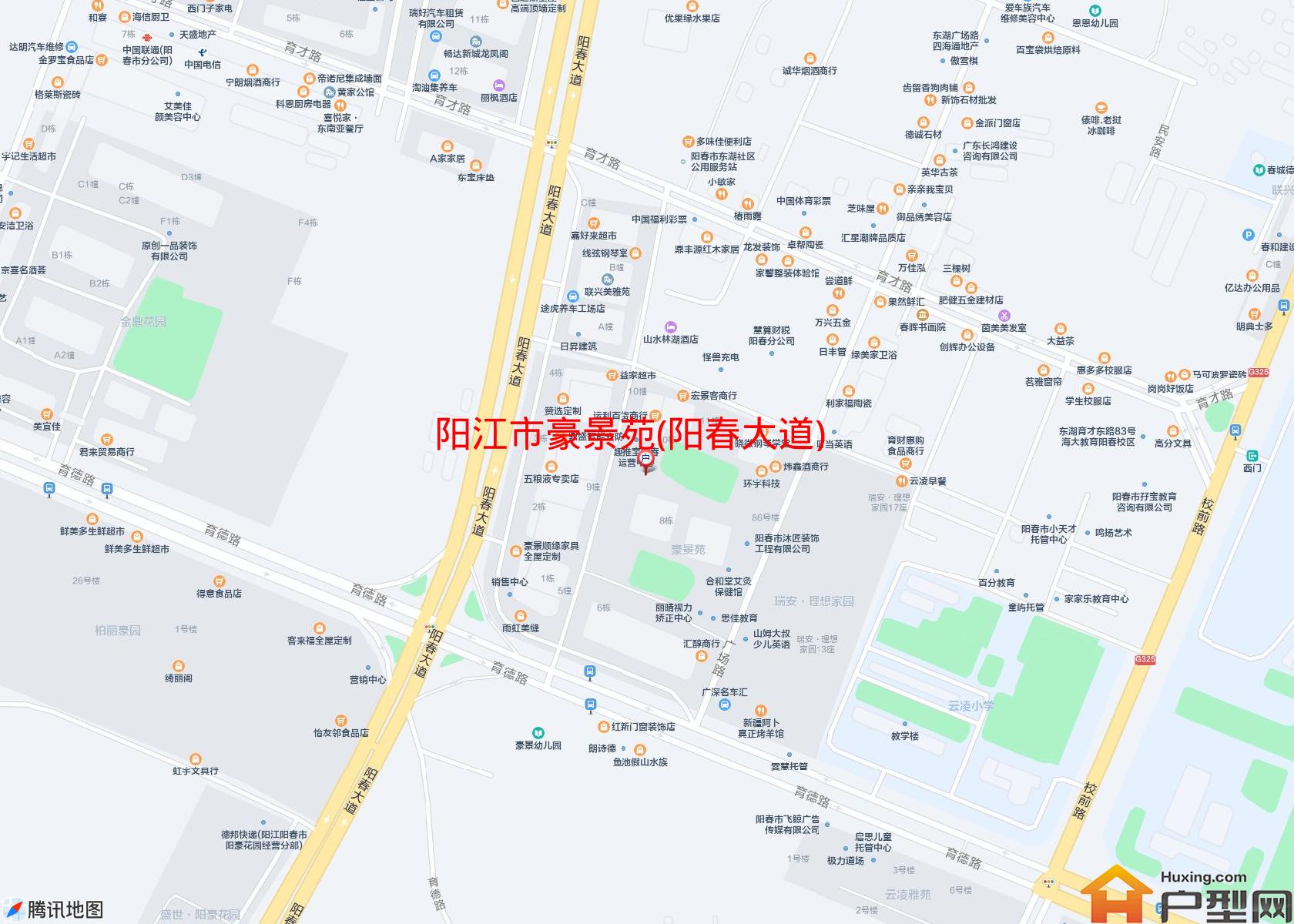 豪景苑(阳春大道)小区 - 户型网