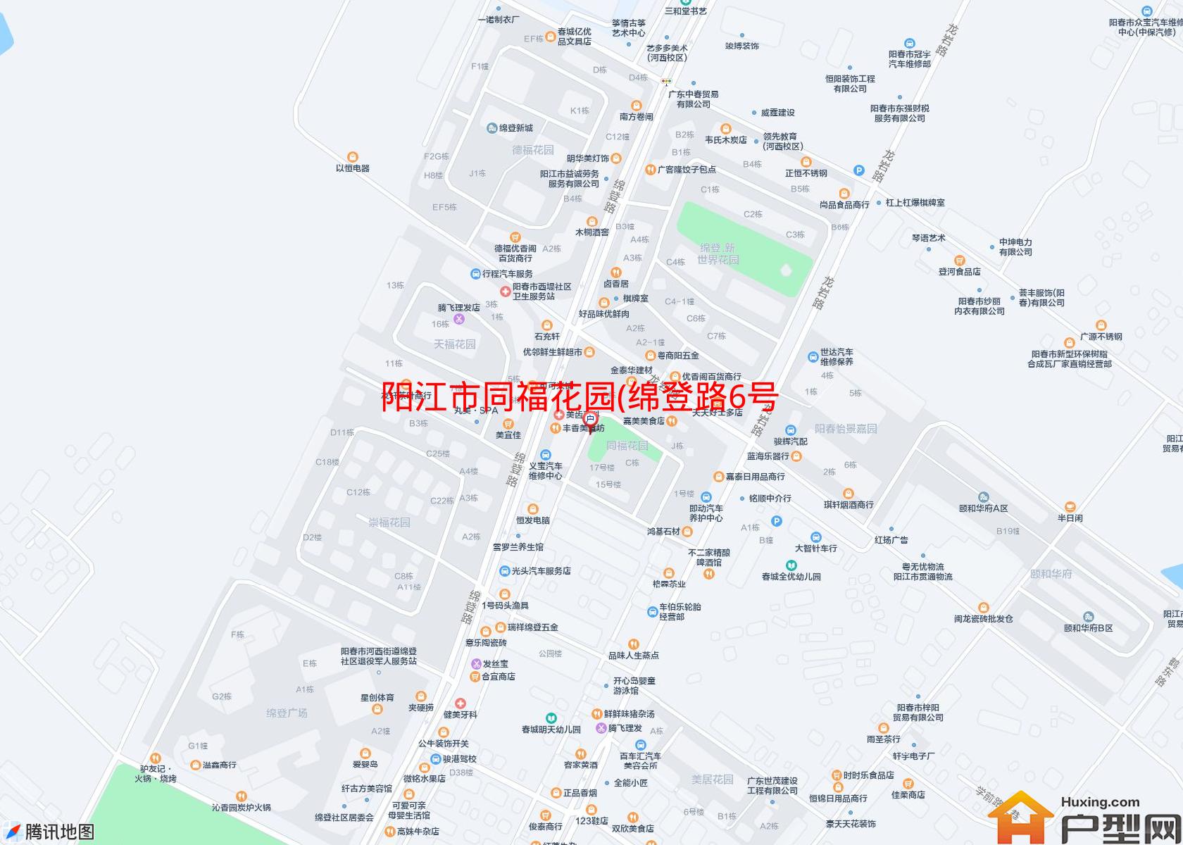 同福花园(绵登路6号)小区 - 户型网