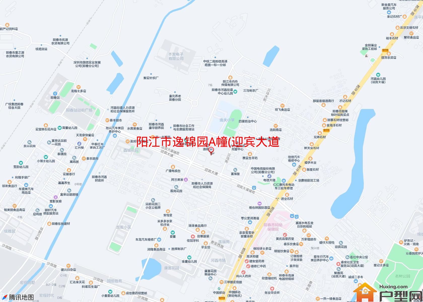逸锦园A幢(迎宾大道299号)小区 - 户型网
