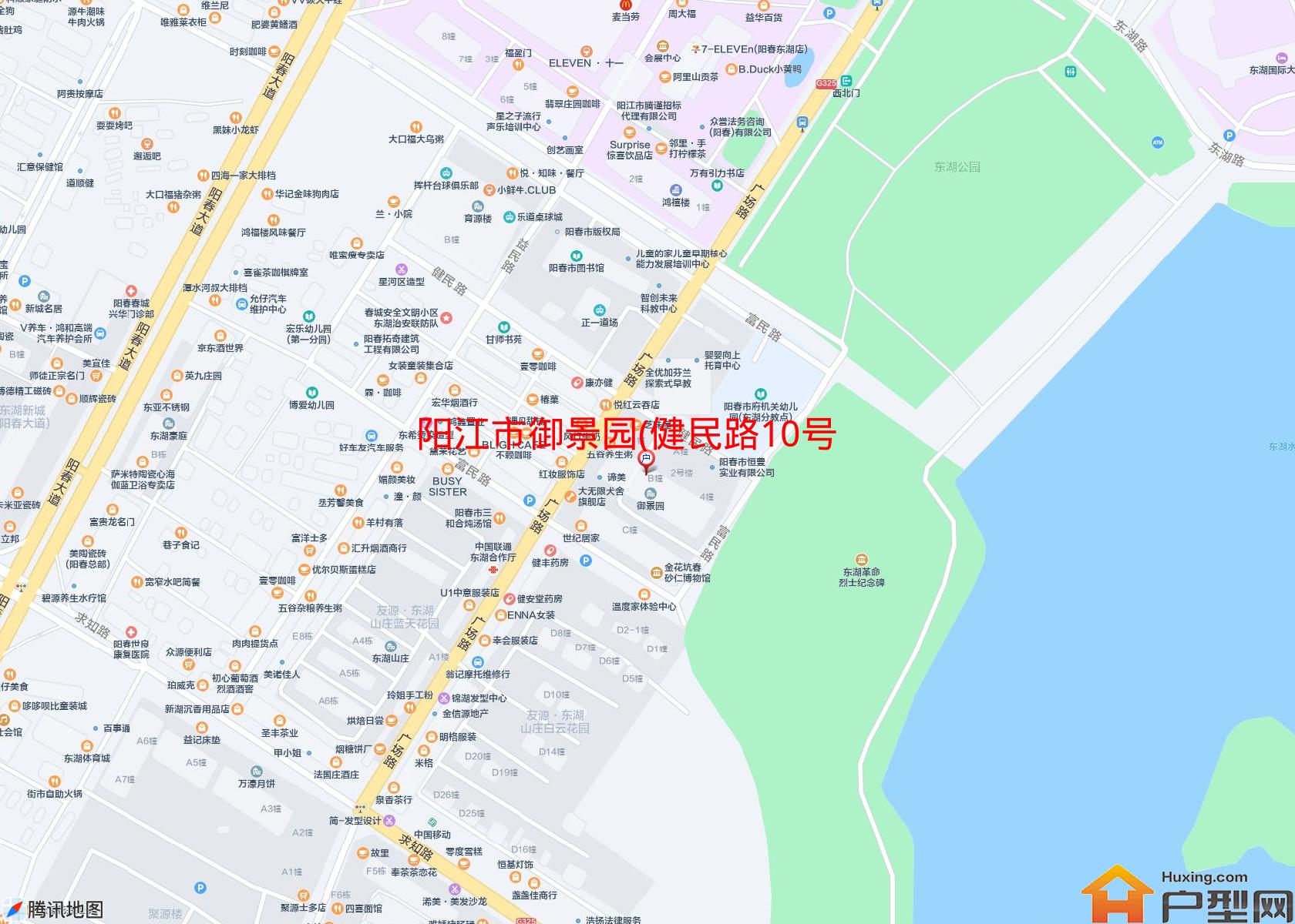 御景园(健民路10号)小区 - 户型网