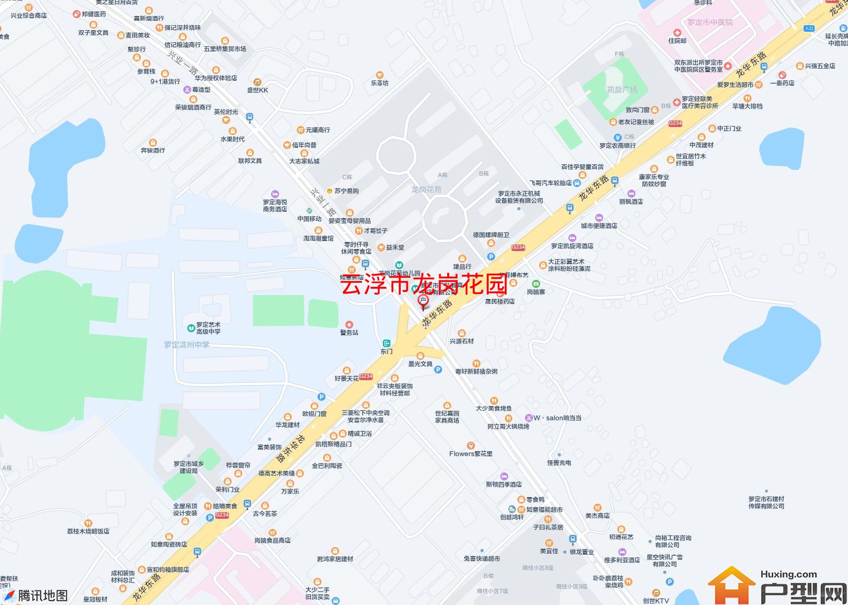 龙岗花园小区 - 户型网