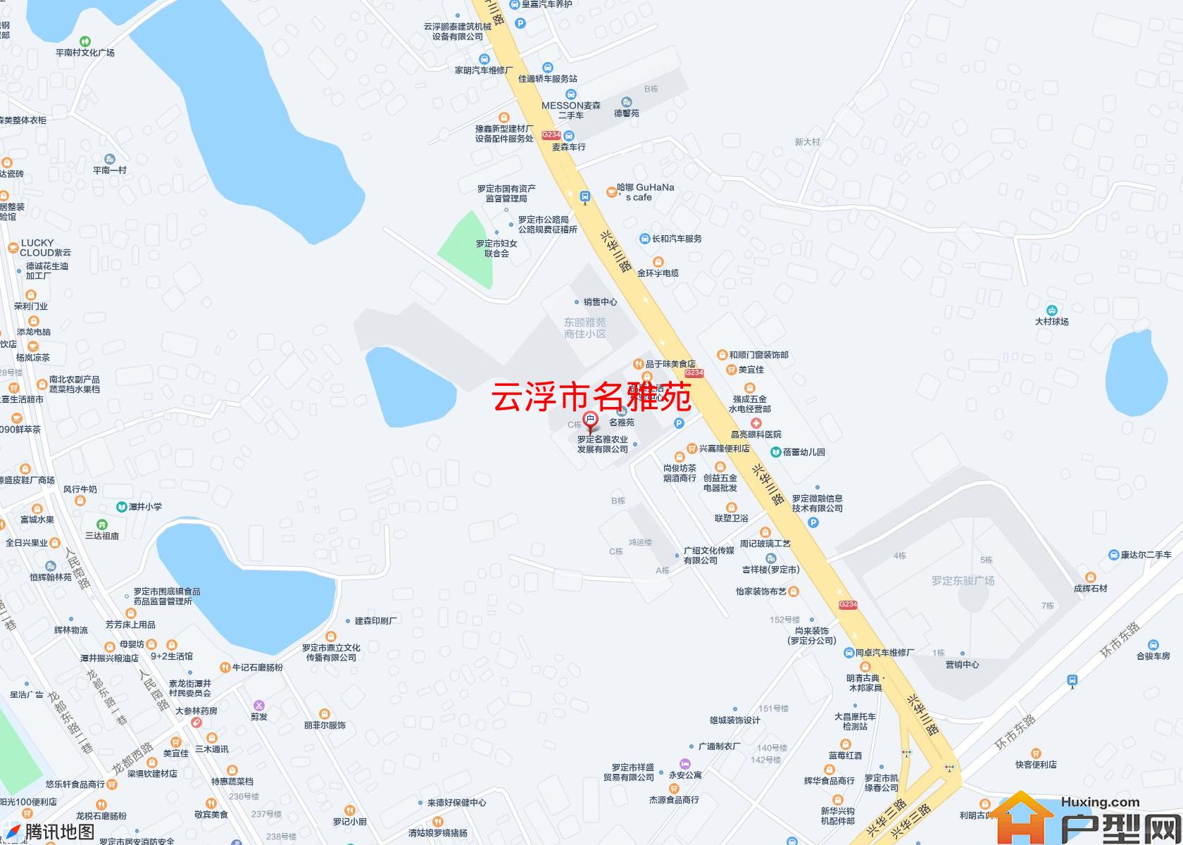 名雅苑小区 - 户型网